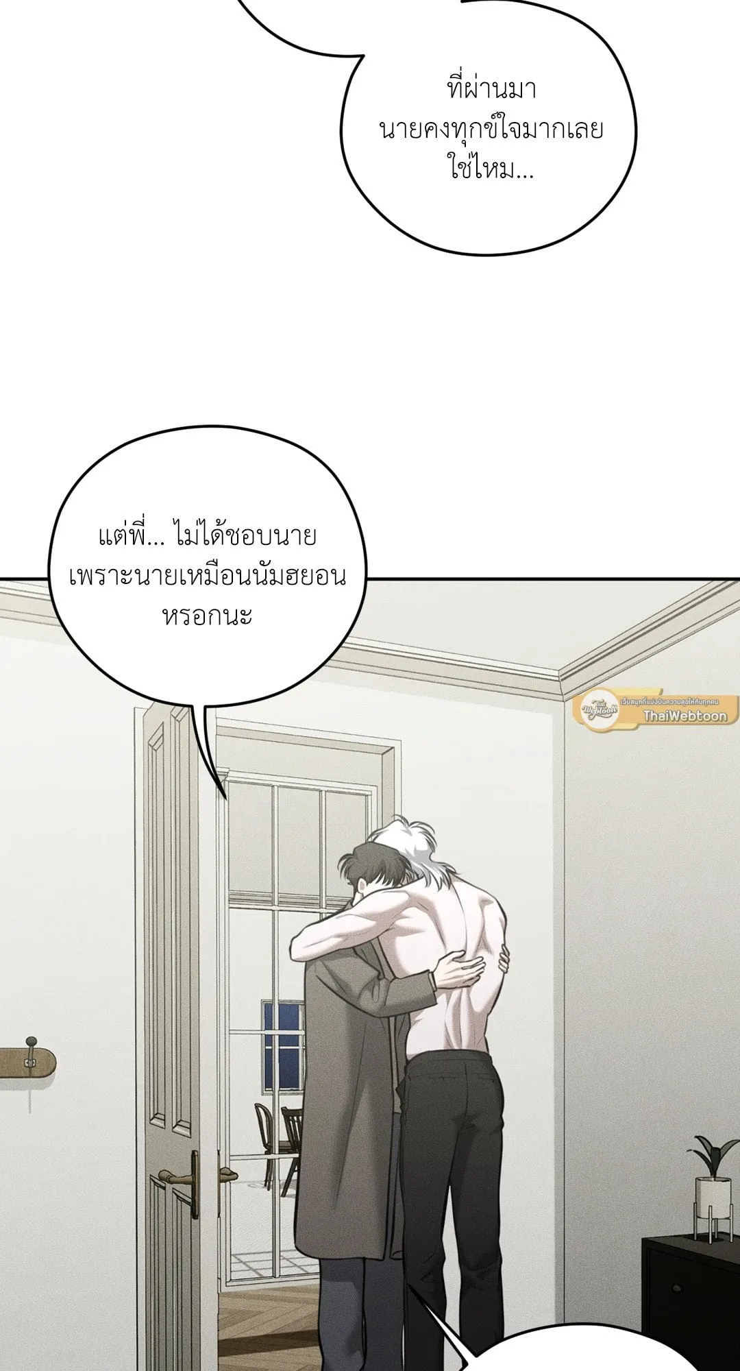 Dear Teddy Bear 4340