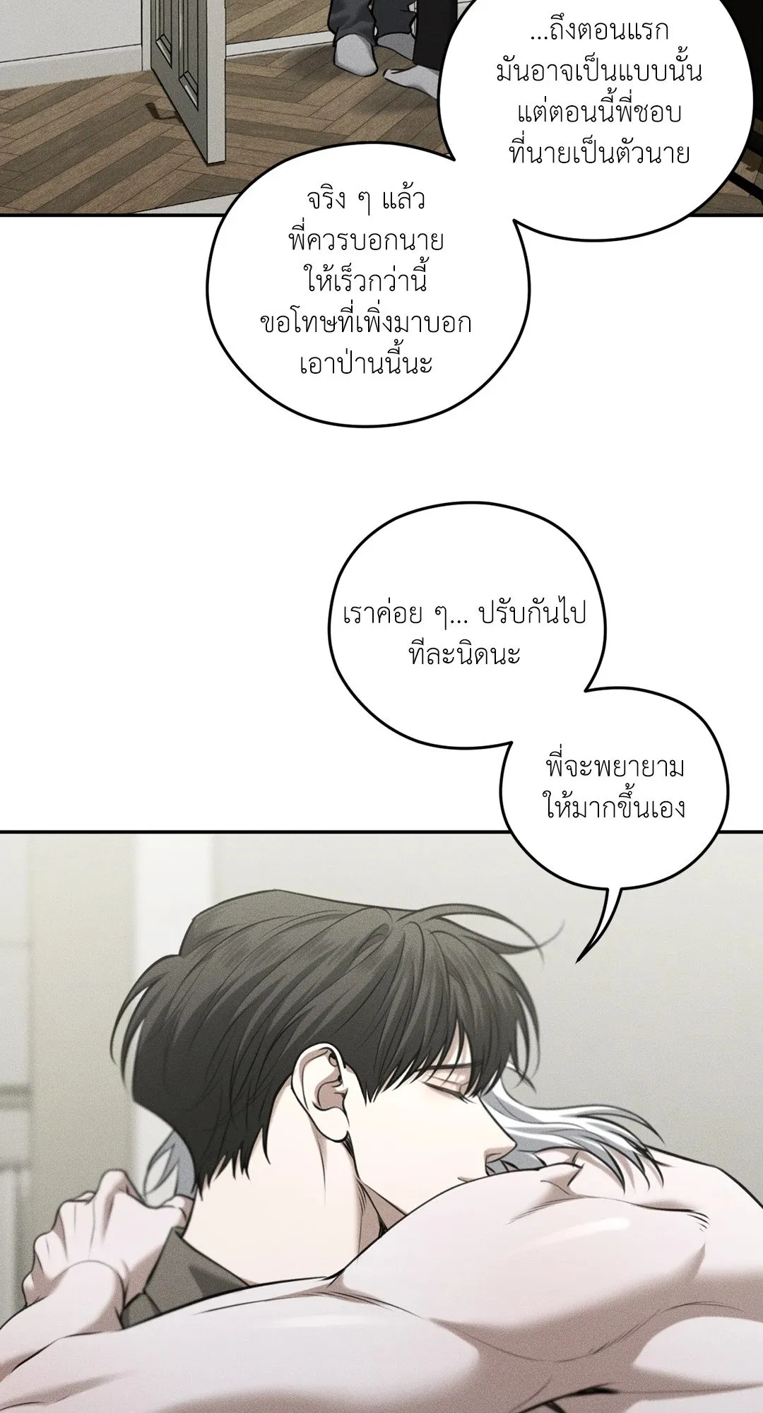 Dear Teddy Bear 4341