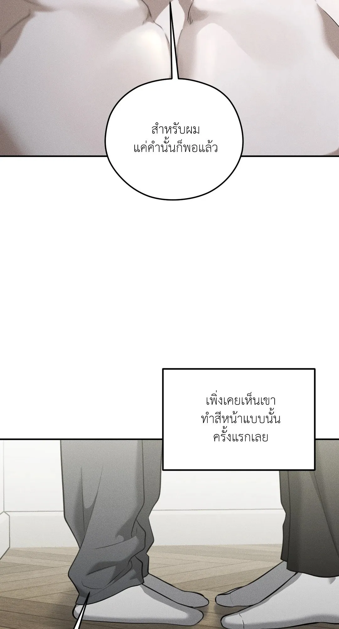 Dear Teddy Bear 4346