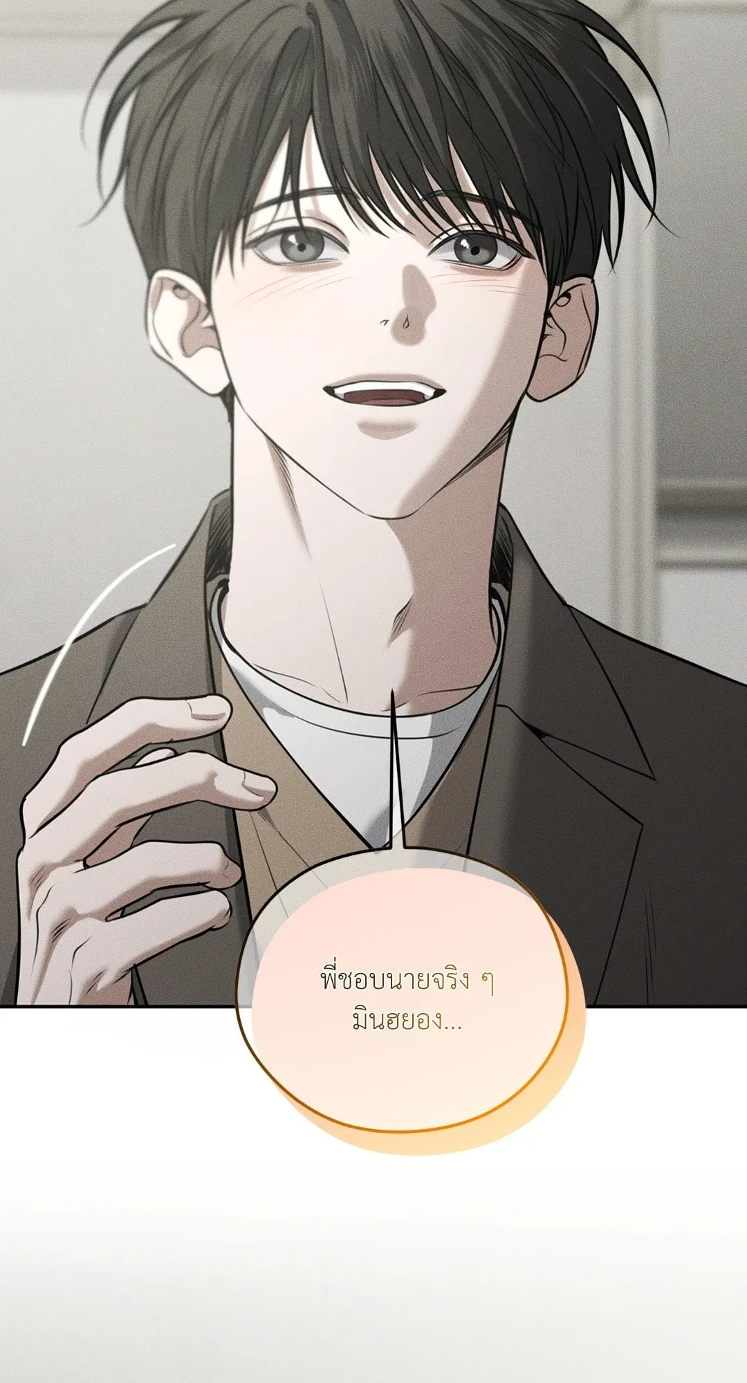 Dear Teddy Bear 4349