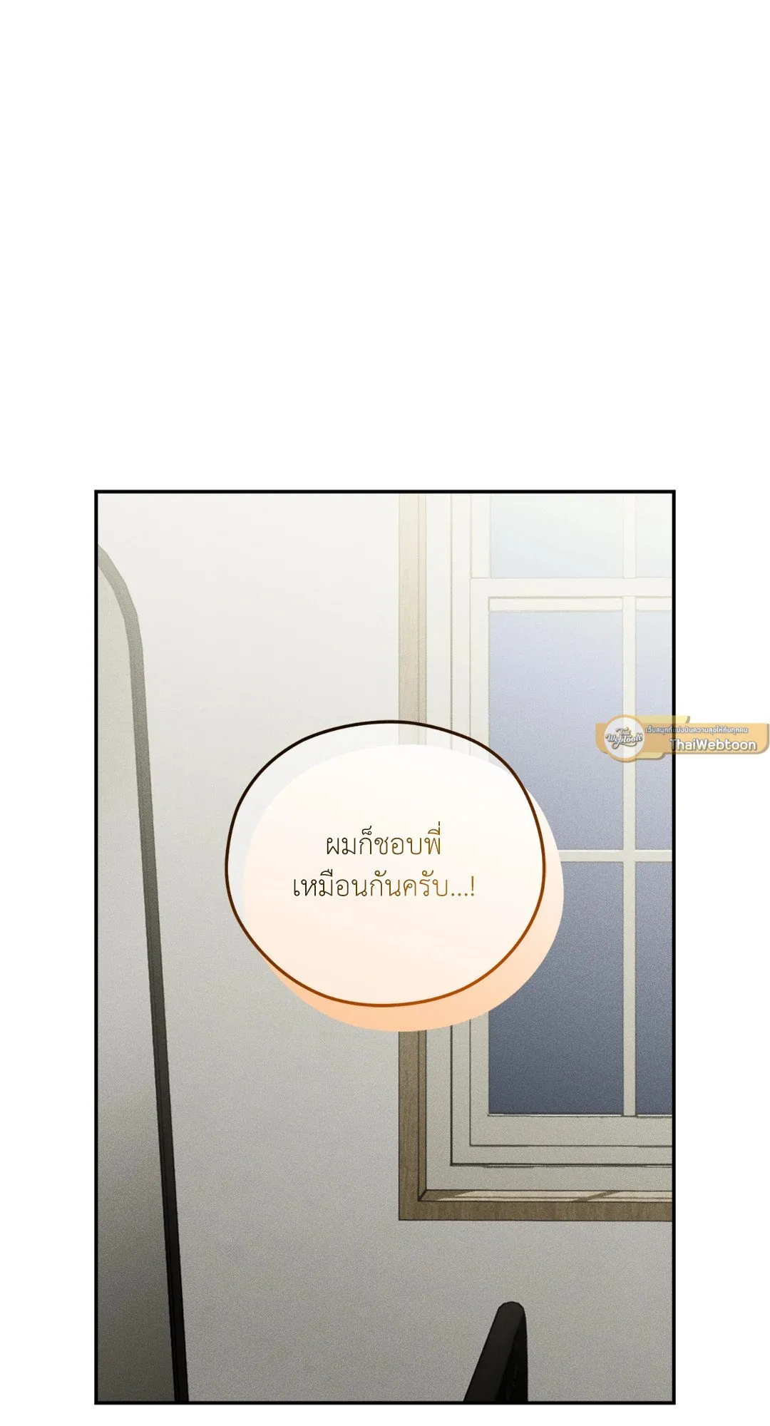 Dear Teddy Bear 4351