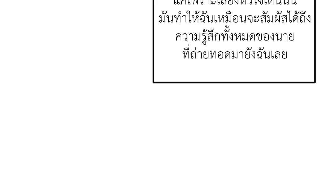 Dear Teddy Bear 4354