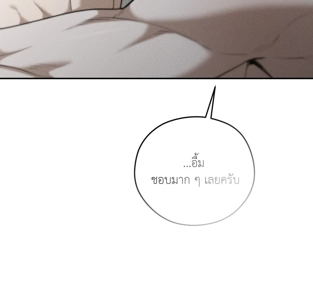 Dear Teddy Bear 4408