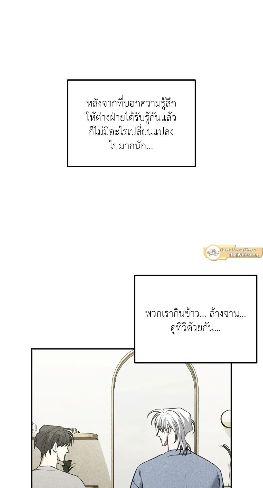 Dear Teddy Bear 4409