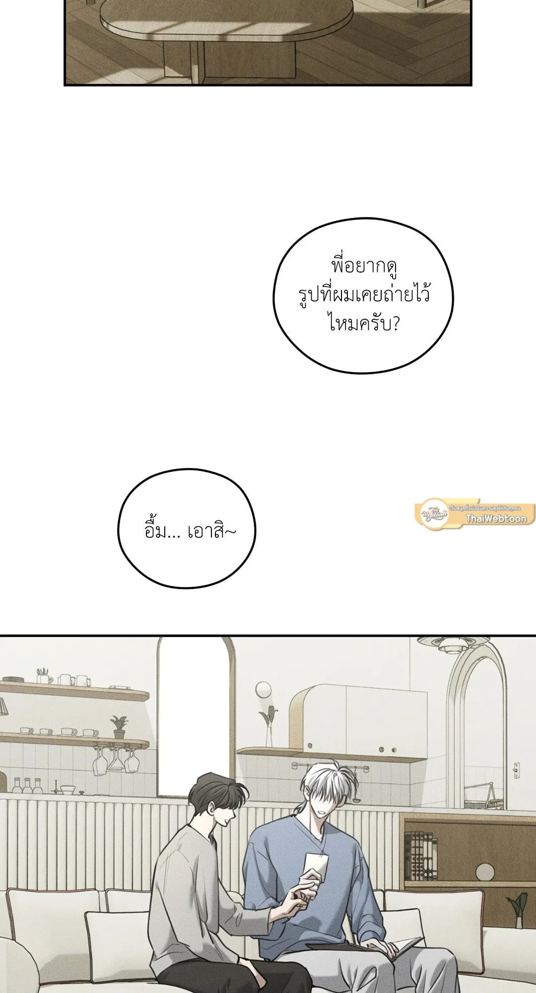 Dear Teddy Bear 4411