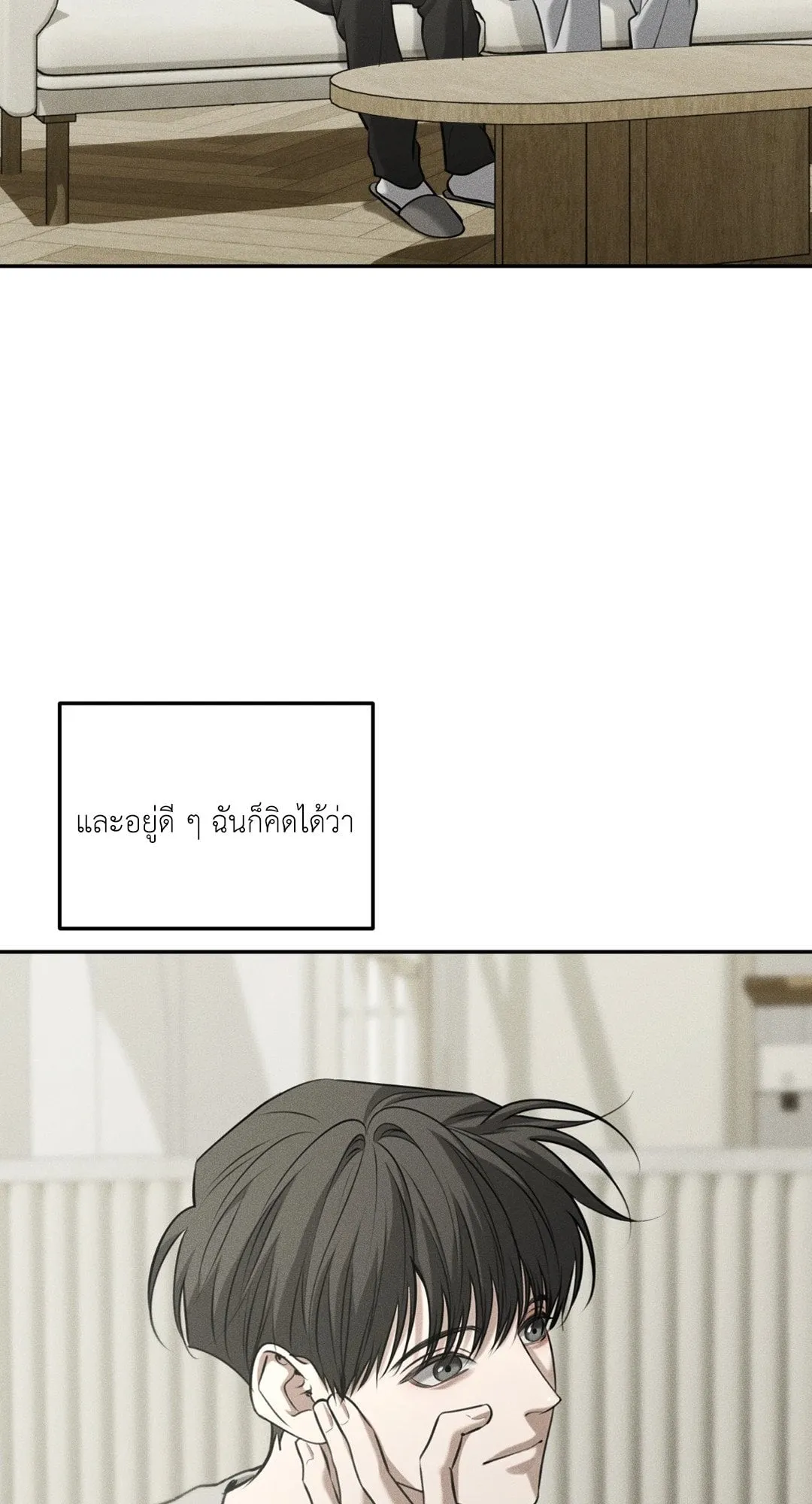 Dear Teddy Bear 4412