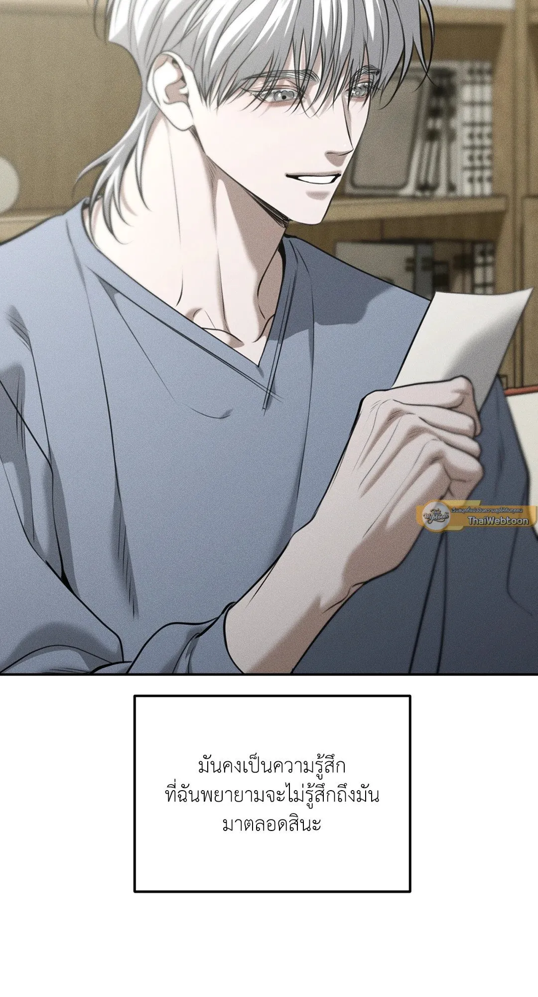 Dear Teddy Bear 4414