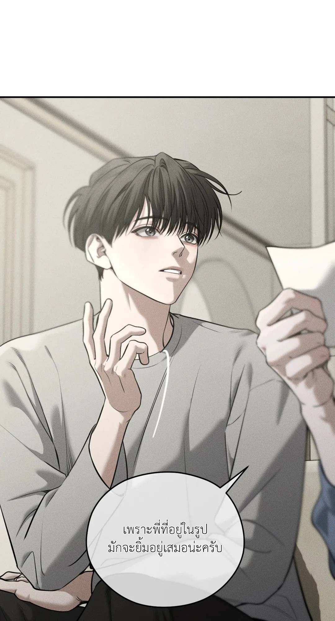 Dear Teddy Bear 4418