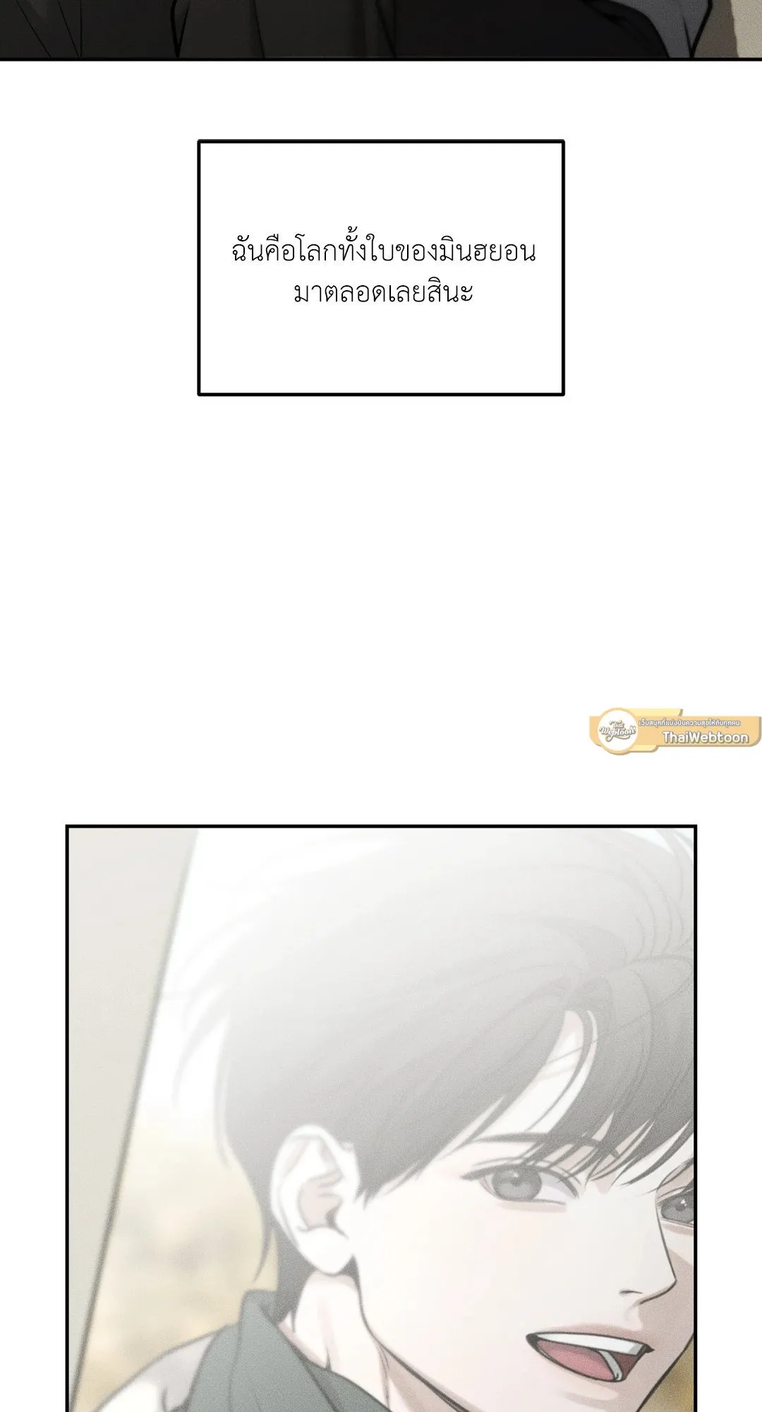 Dear Teddy Bear 4419