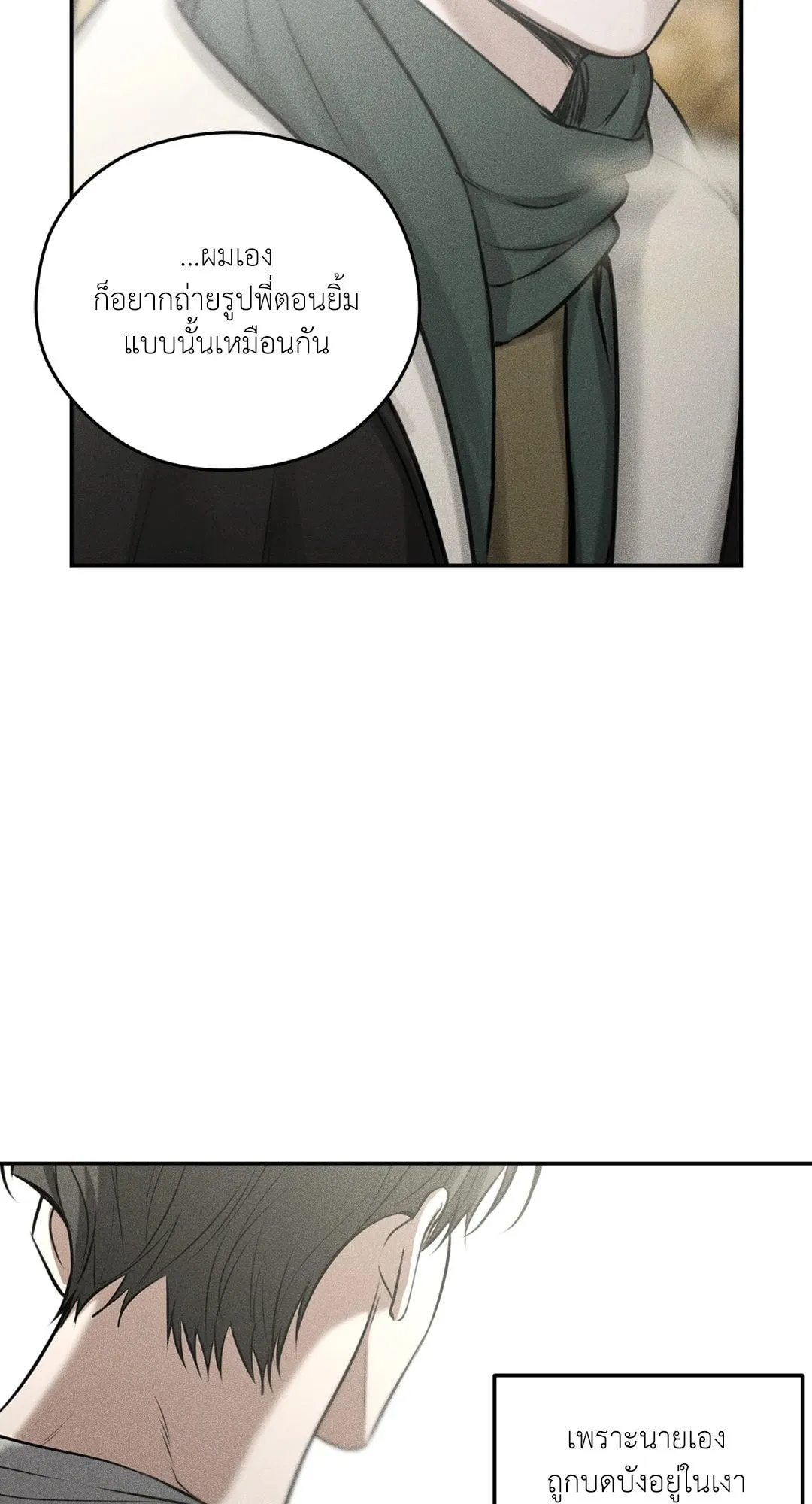 Dear Teddy Bear 4420