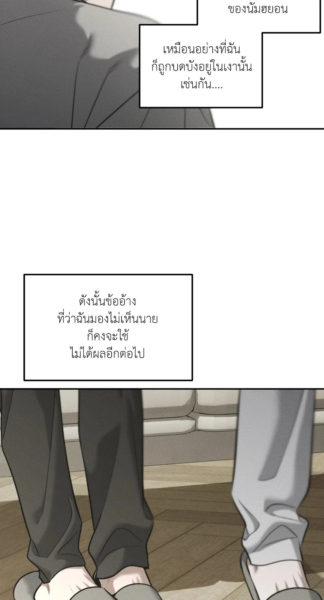 Dear Teddy Bear 4421