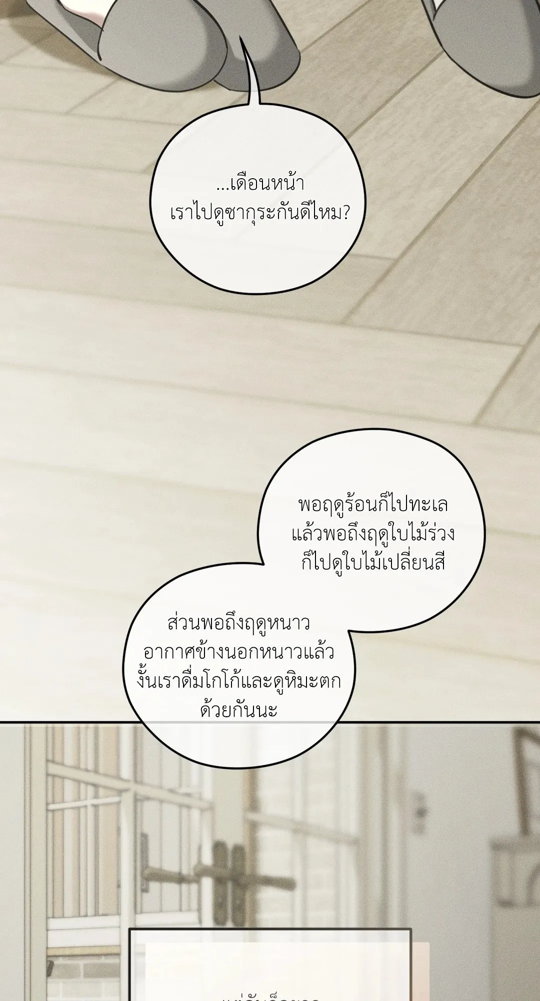 Dear Teddy Bear 4422