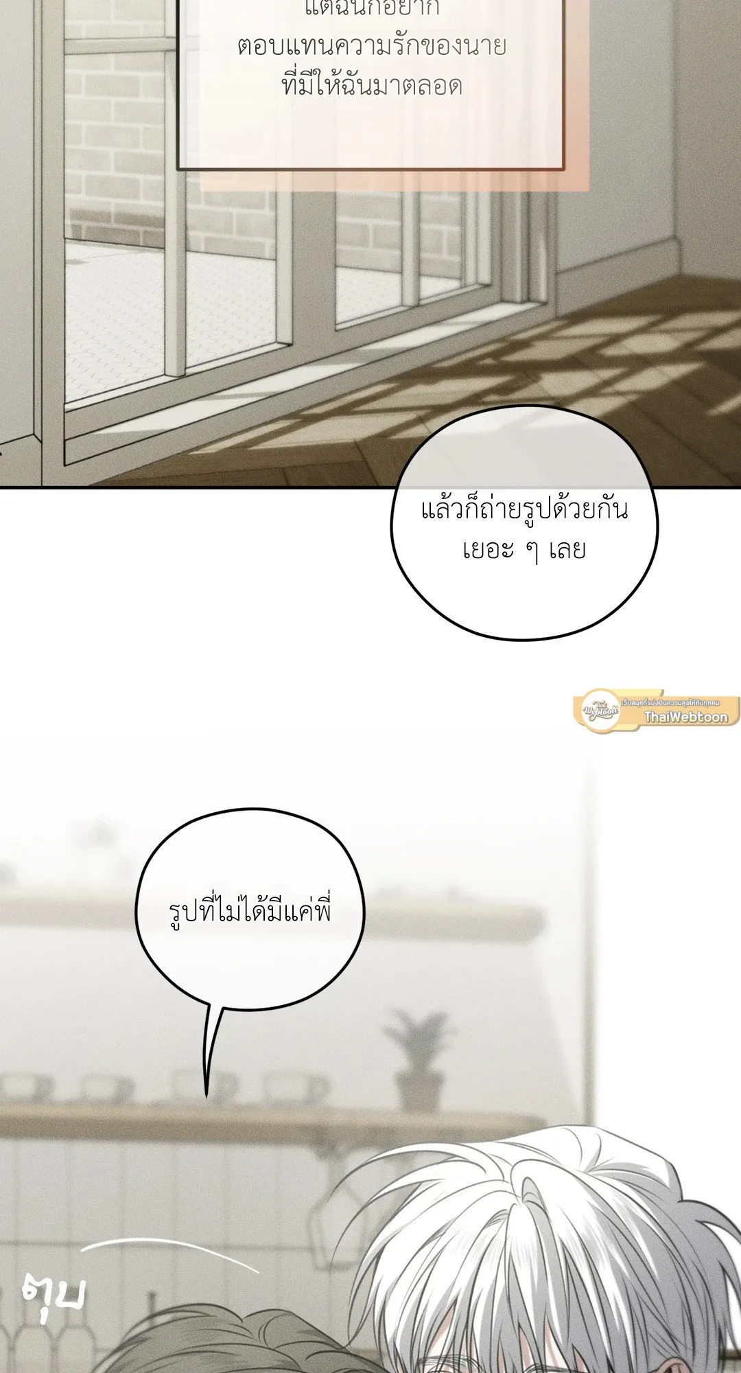 Dear Teddy Bear 4423