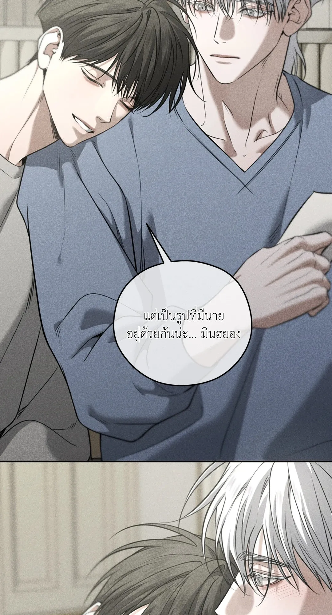 Dear Teddy Bear 4424