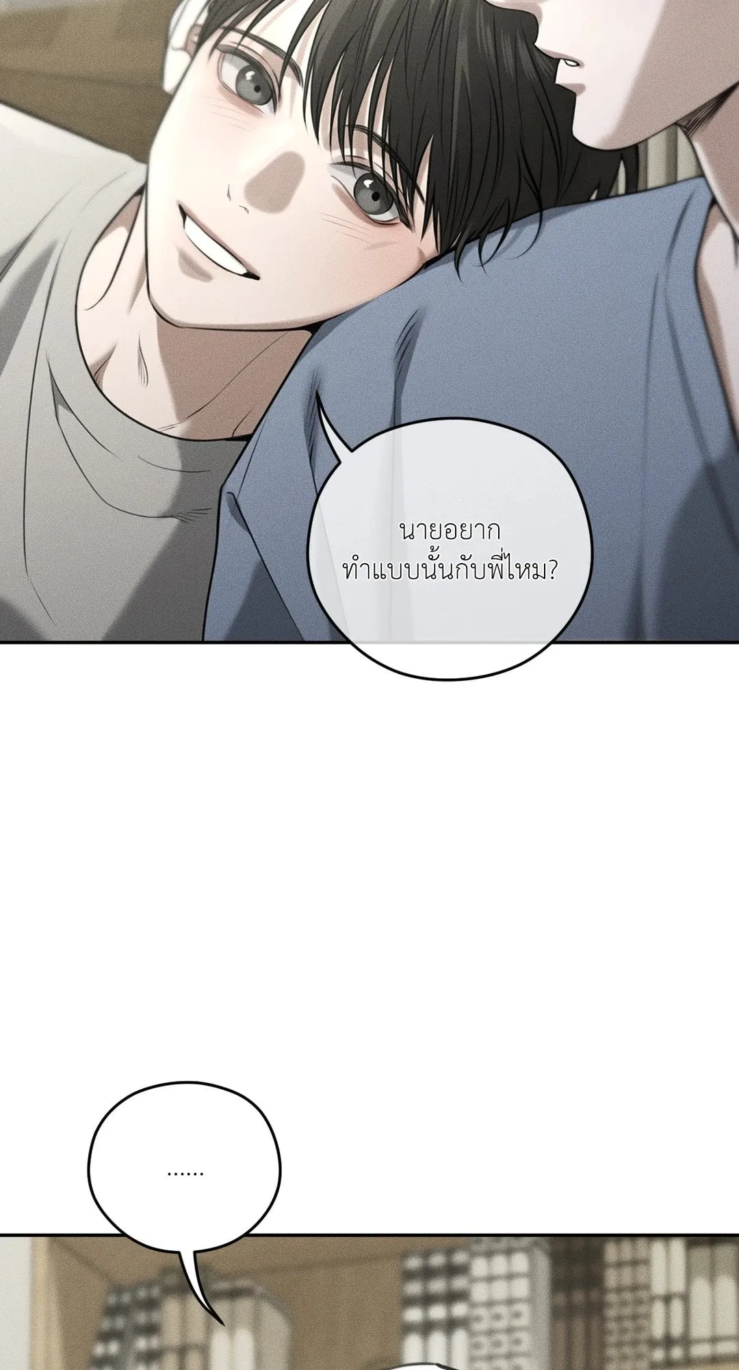 Dear Teddy Bear 4425