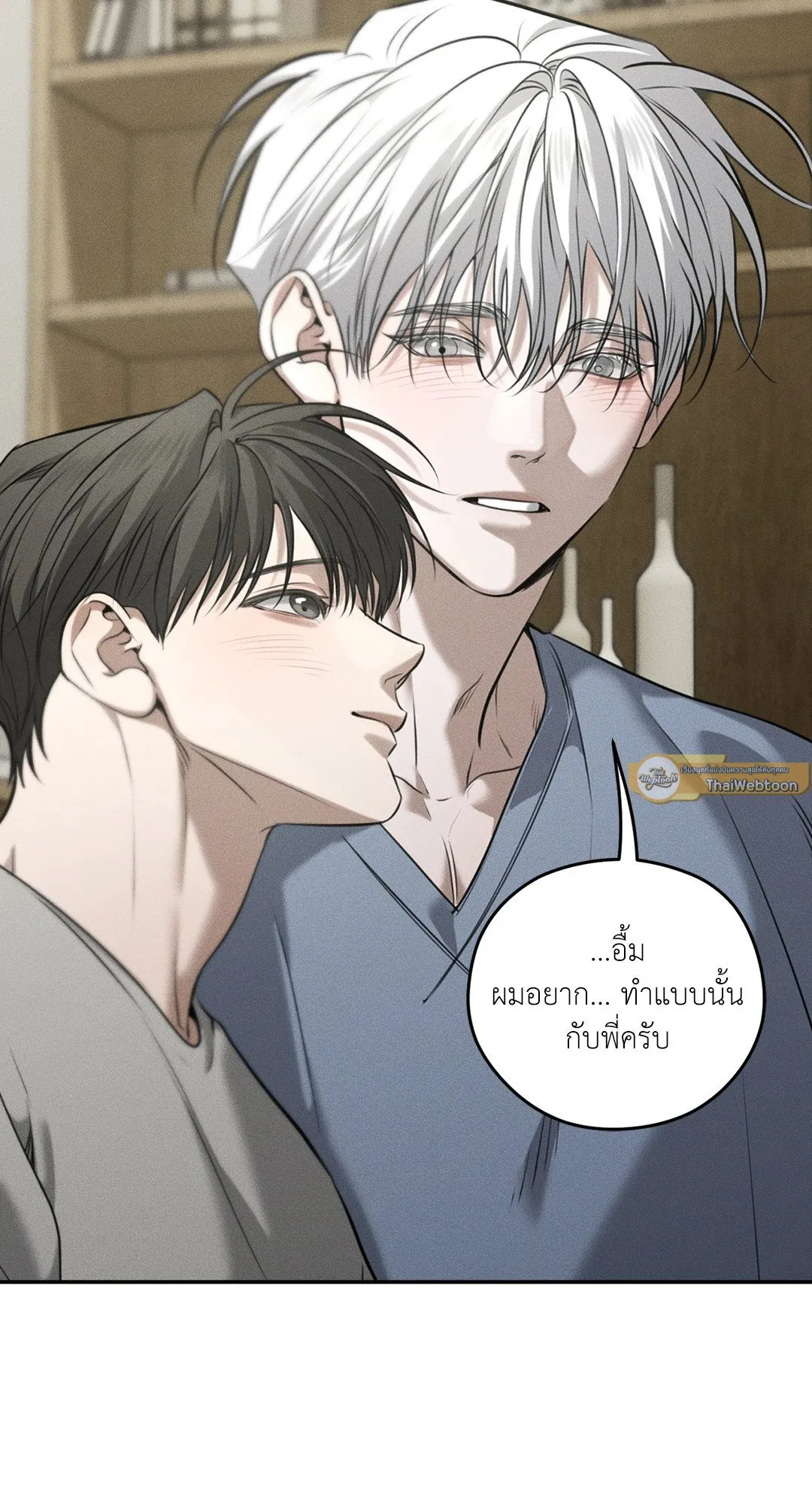 Dear Teddy Bear 4426