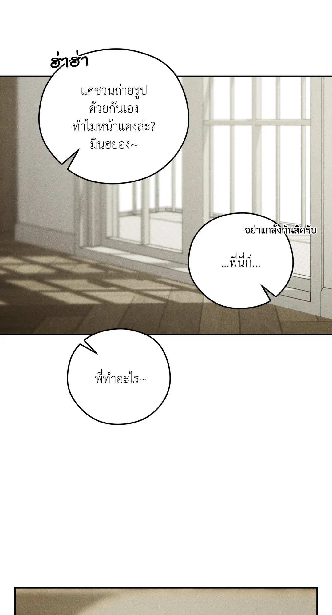 Dear Teddy Bear 4427