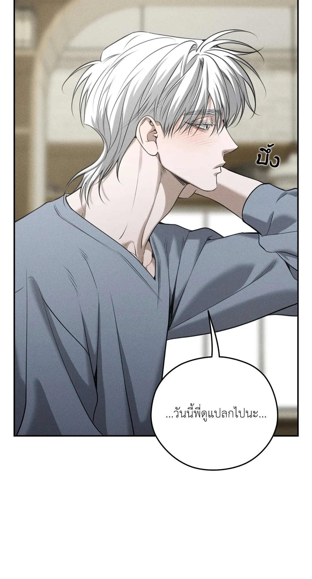 Dear Teddy Bear 4428