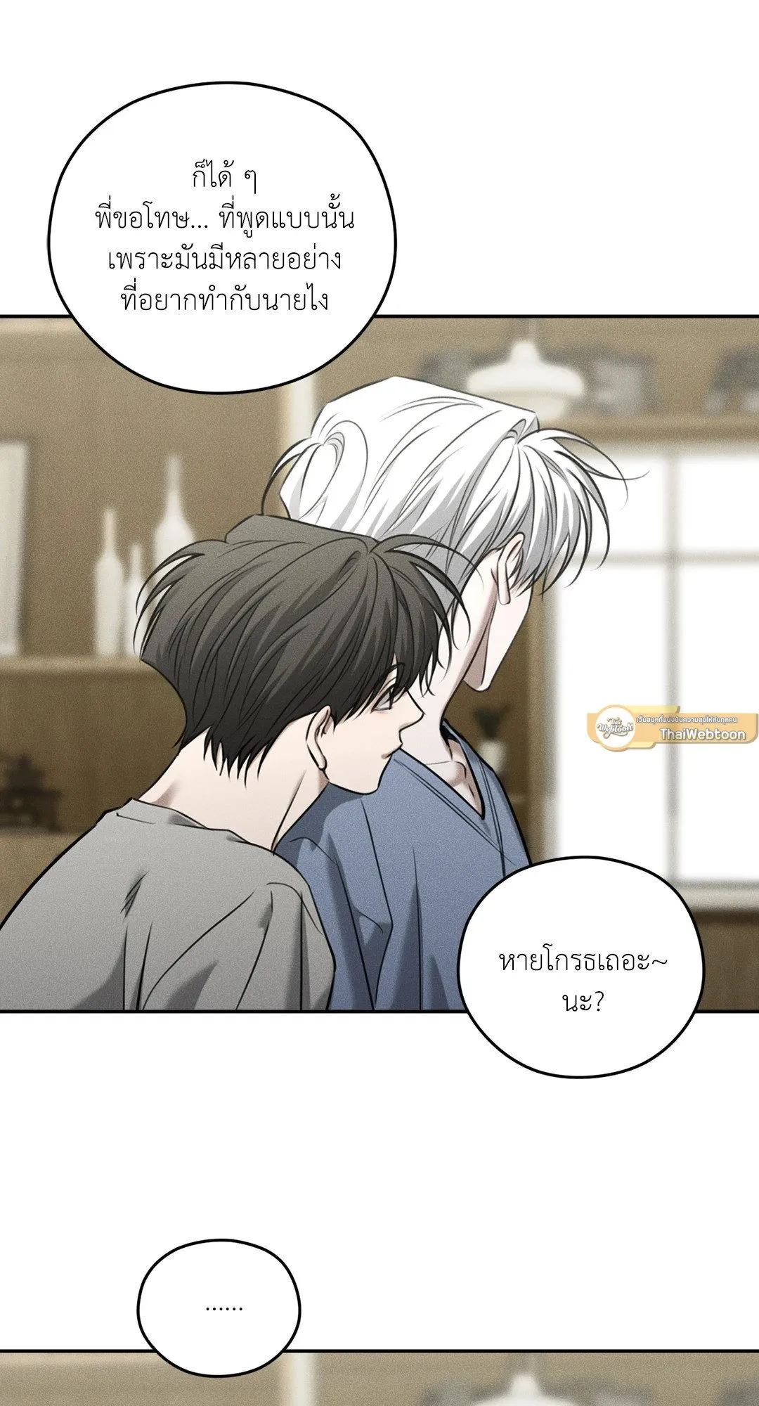 Dear Teddy Bear 4430