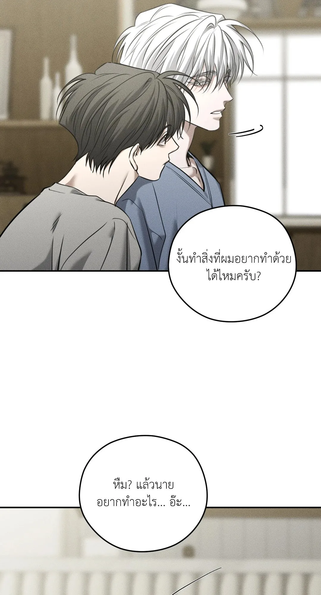 Dear Teddy Bear 4431