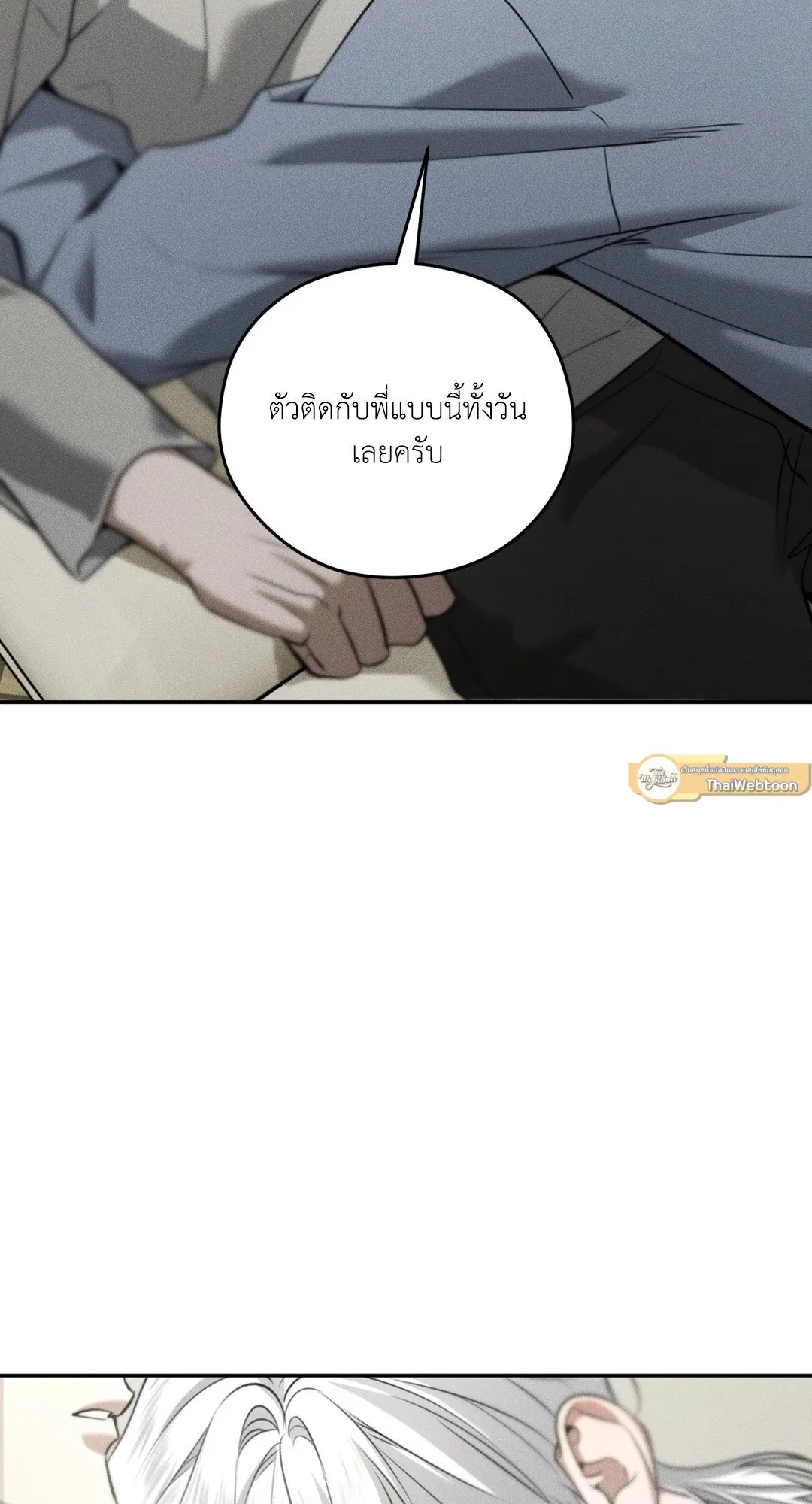 Dear Teddy Bear 4433