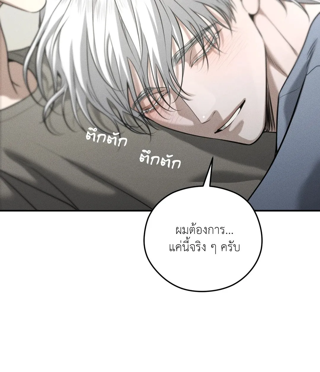 Dear Teddy Bear 4434