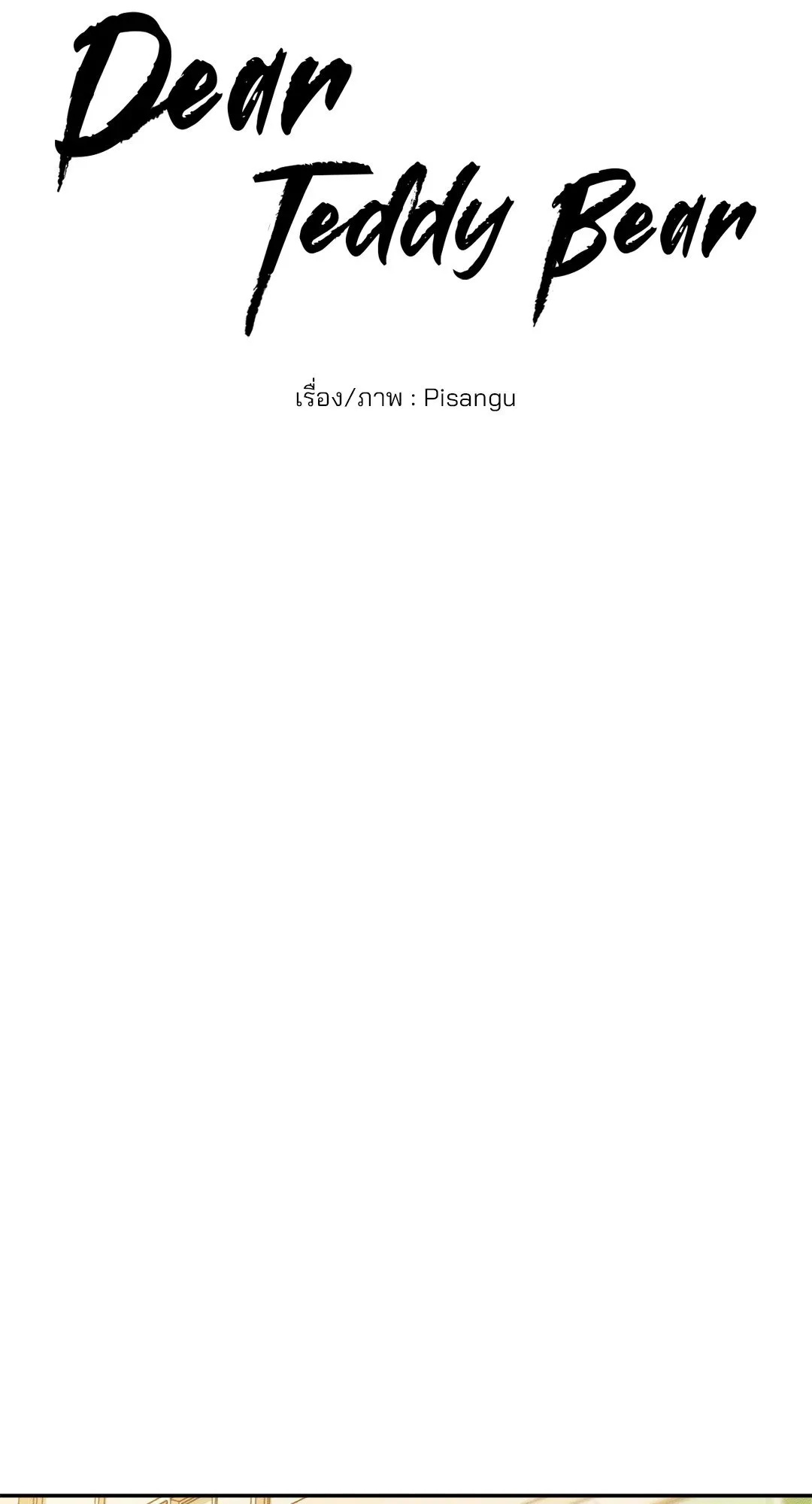 Dear Teddy Bear 4437