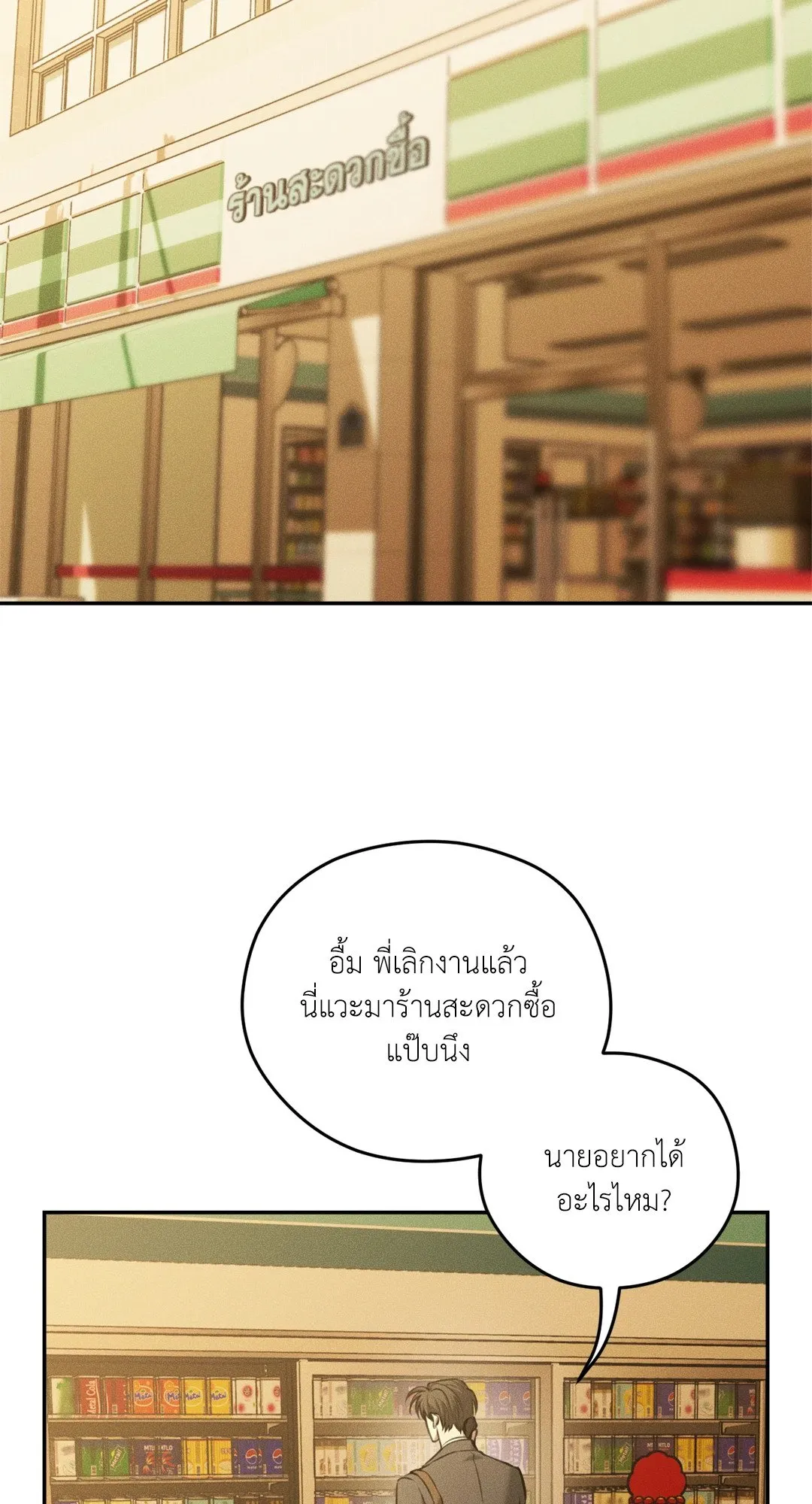 Dear Teddy Bear 4438