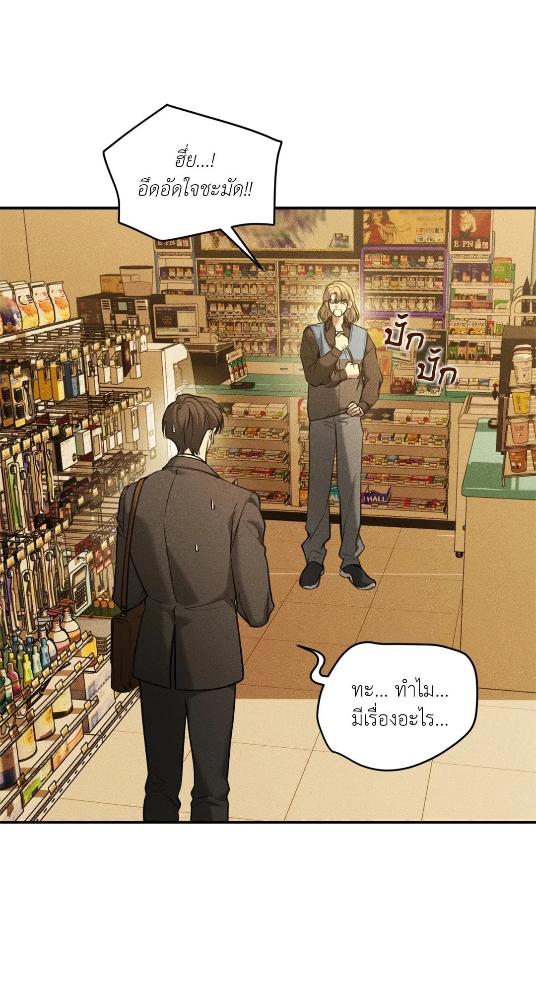 Dear Teddy Bear 4442