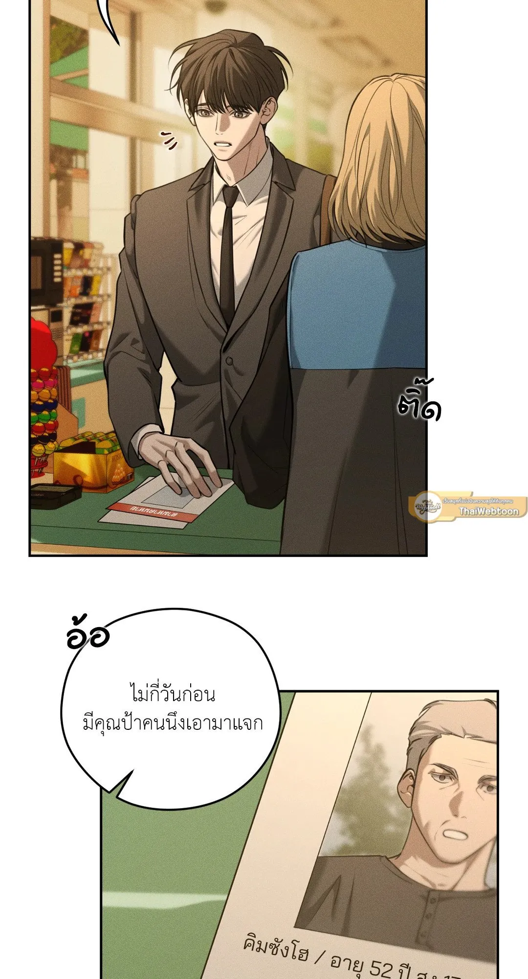 Dear Teddy Bear 4444