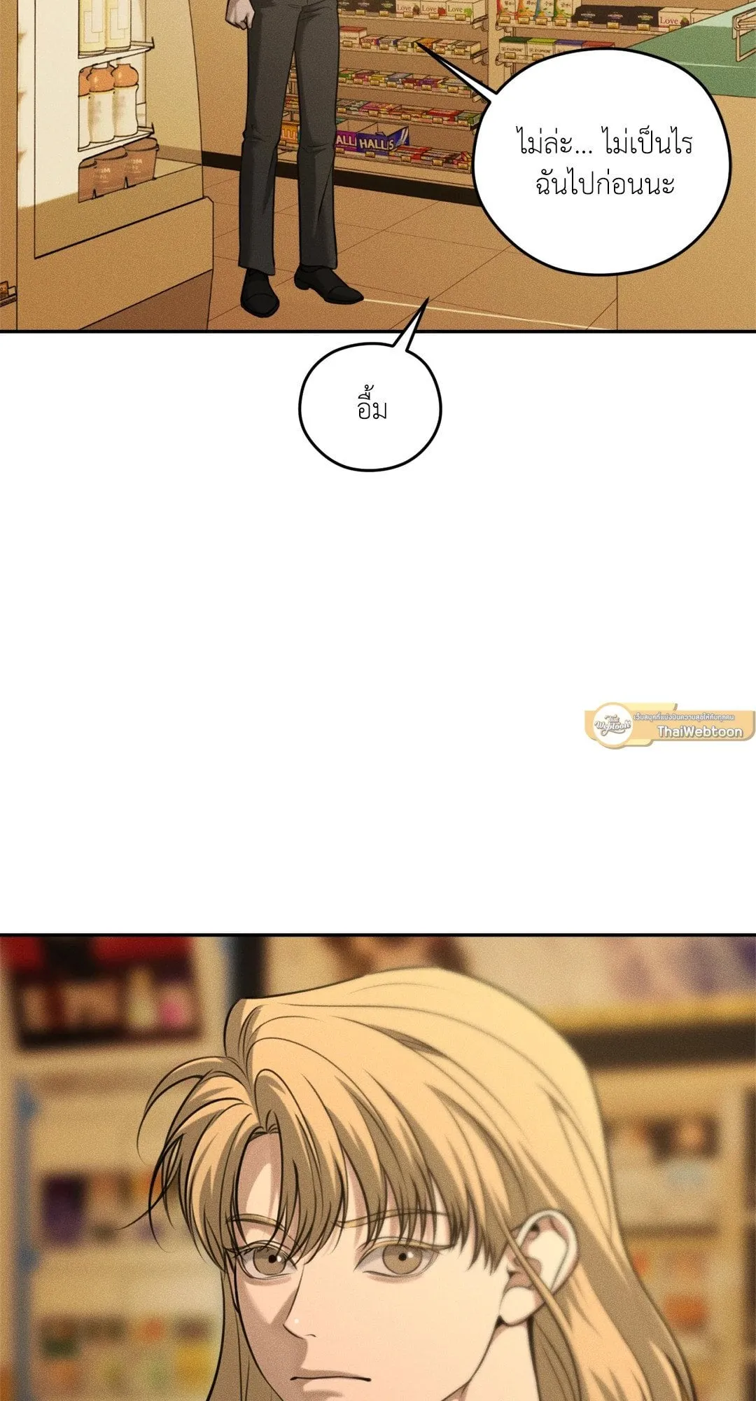 Dear Teddy Bear 4446