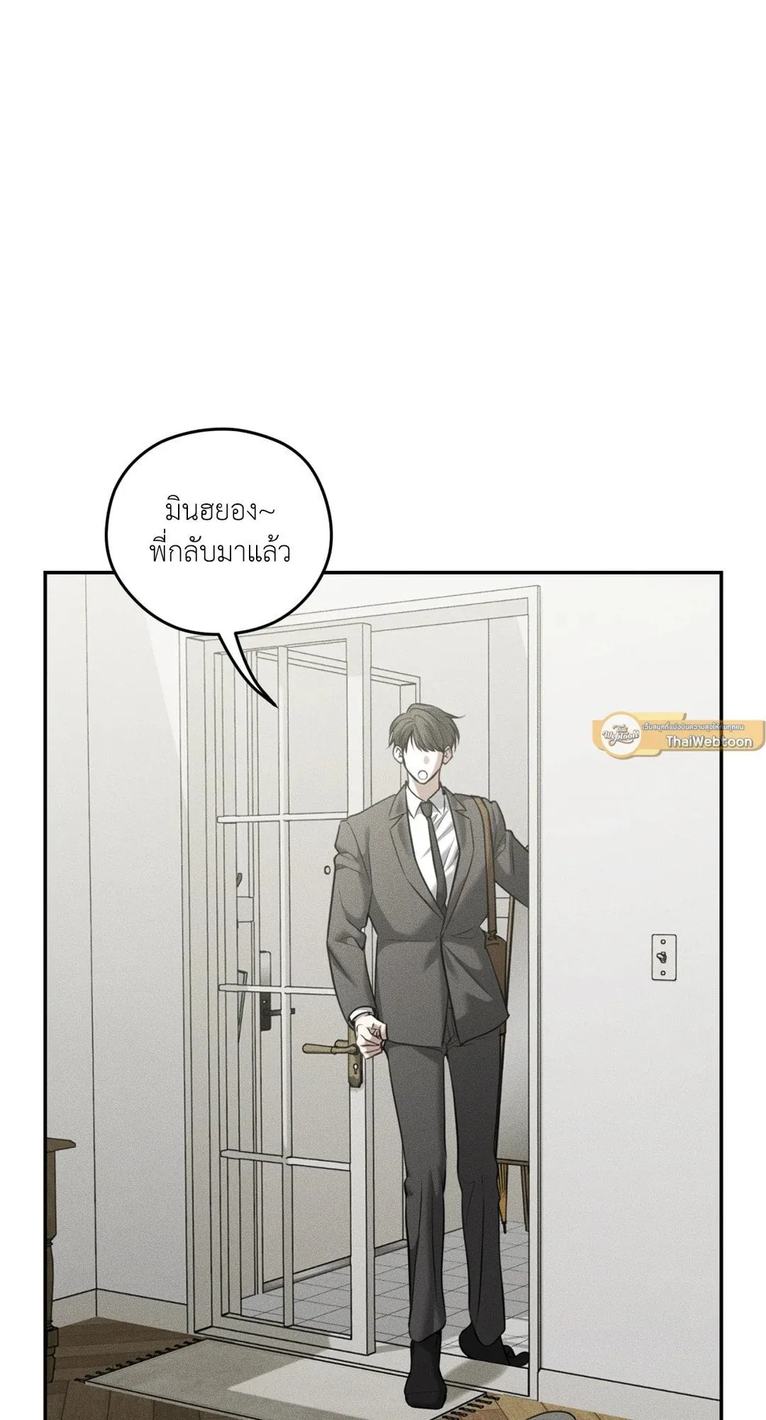 Dear Teddy Bear 4449