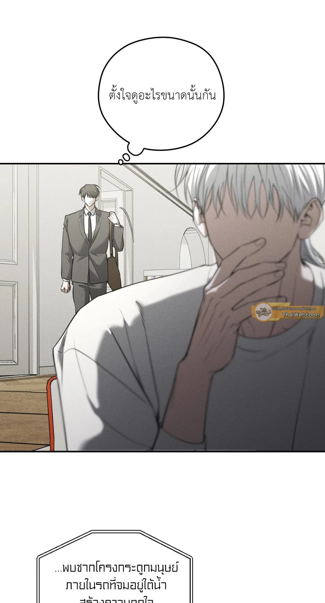 Dear Teddy Bear 4451