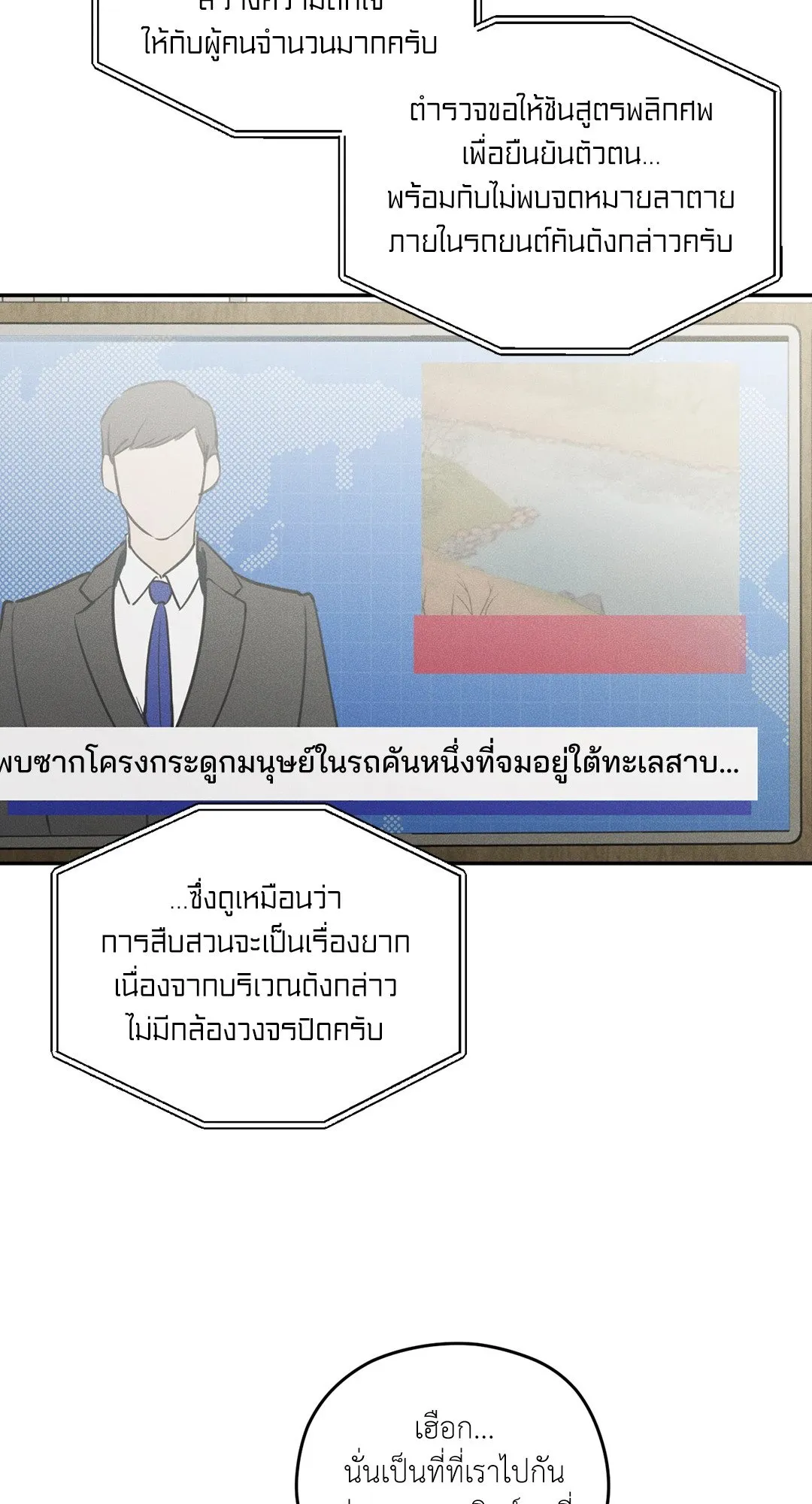 Dear Teddy Bear 4452