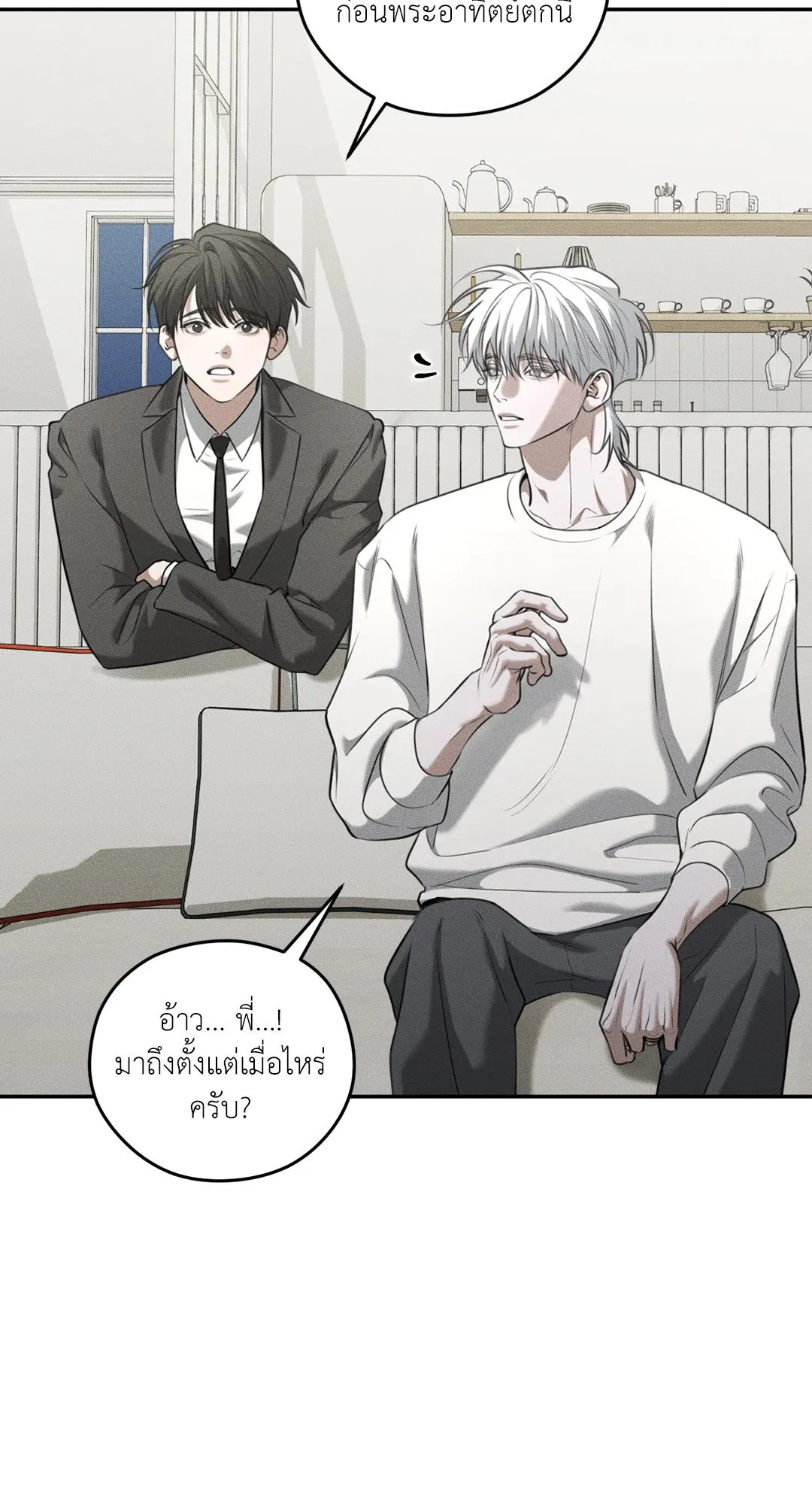 Dear Teddy Bear 4453