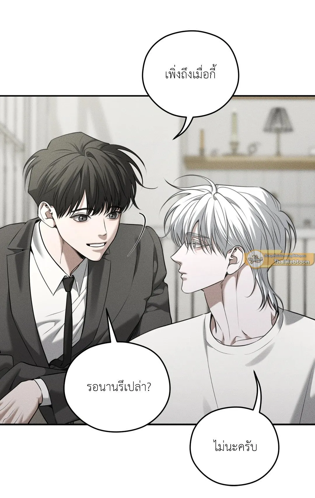 Dear Teddy Bear 4454