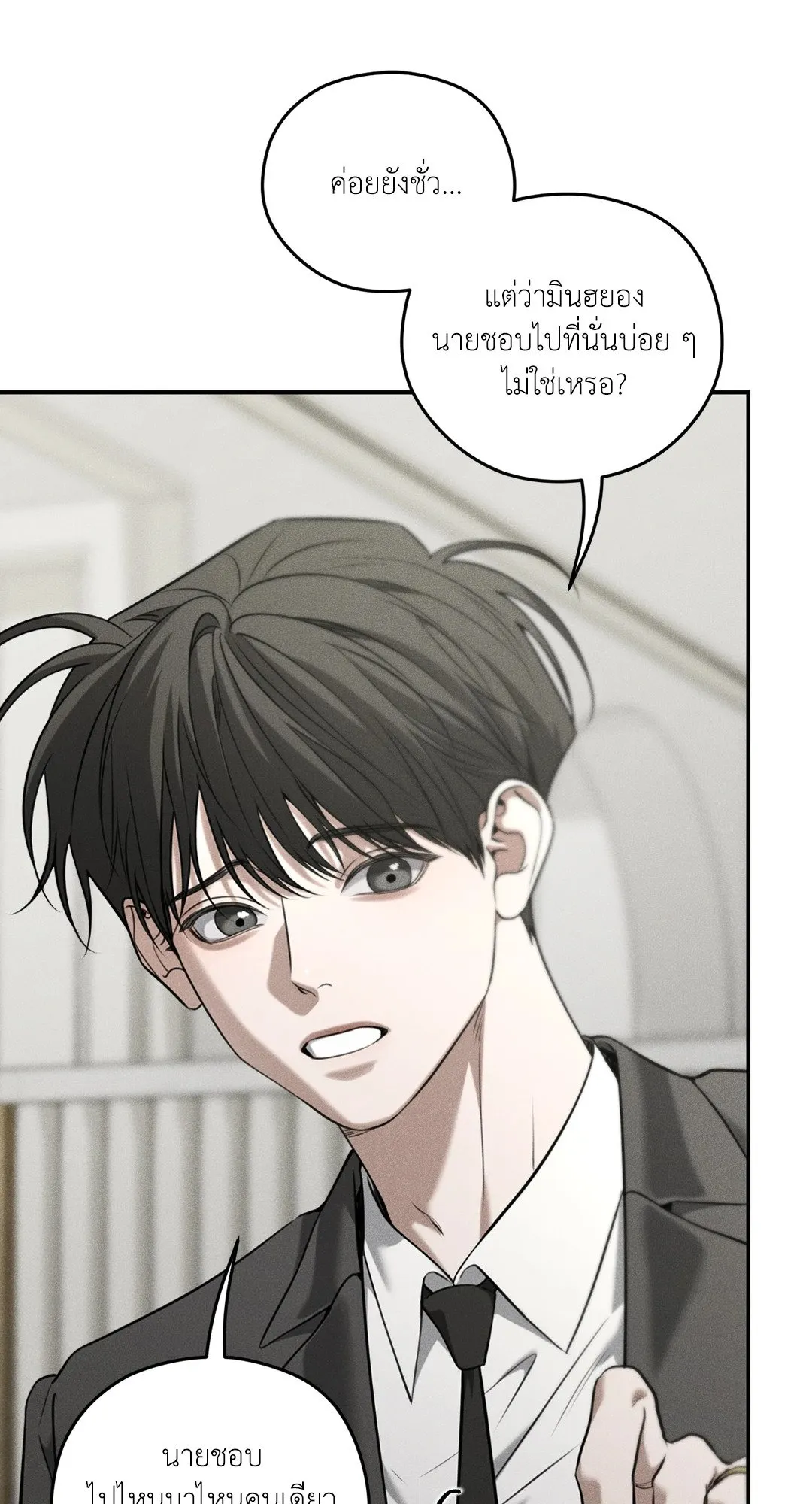 Dear Teddy Bear 4455