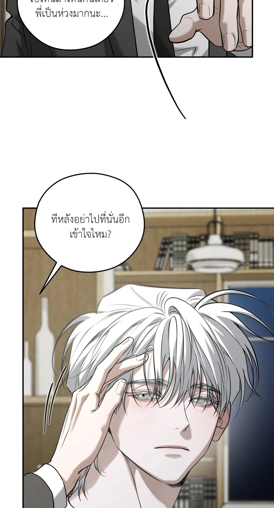 Dear Teddy Bear 4456