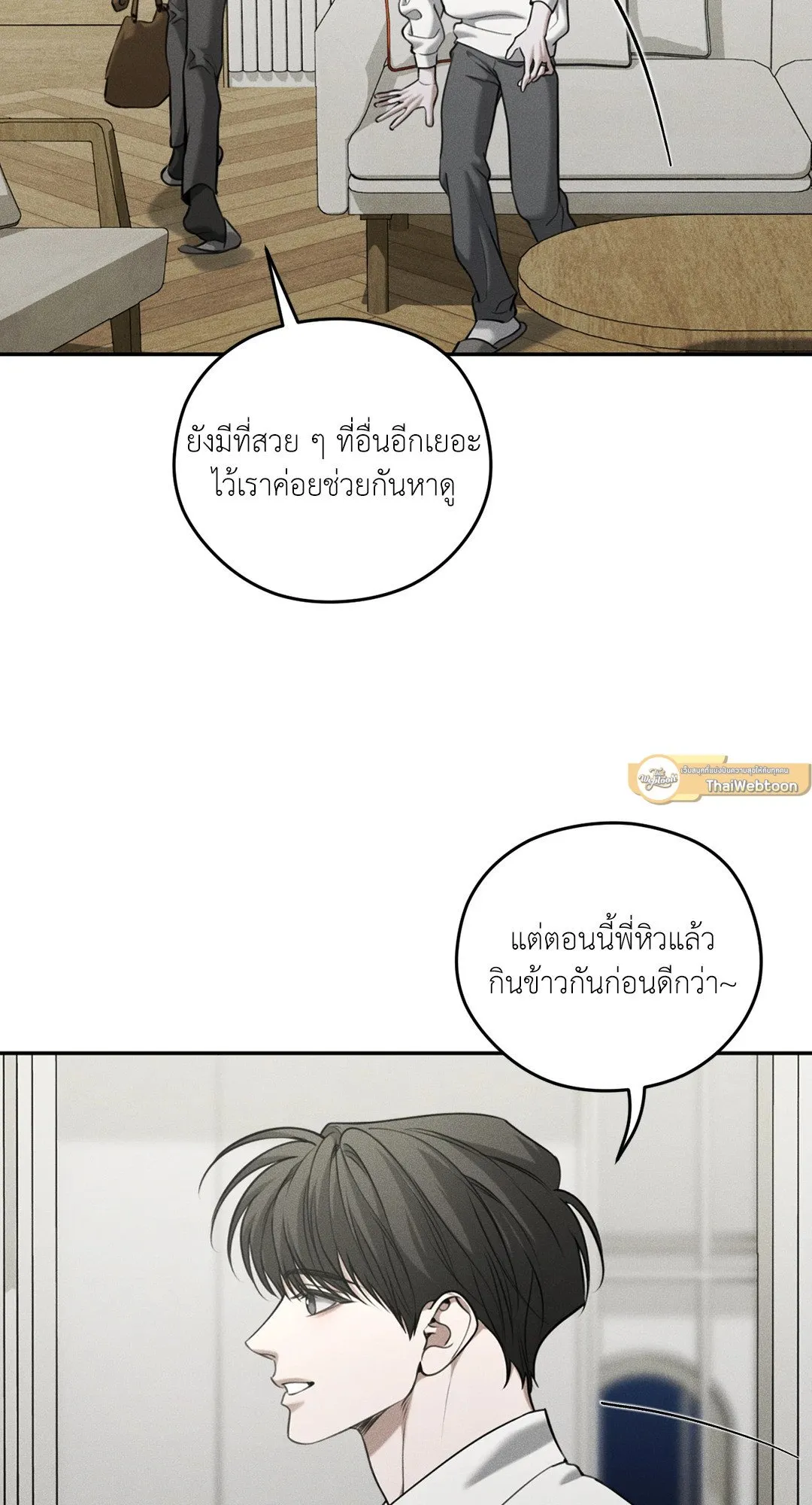 Dear Teddy Bear 4458