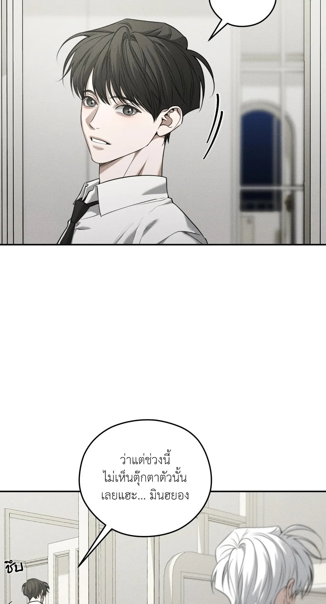 Dear Teddy Bear 4460