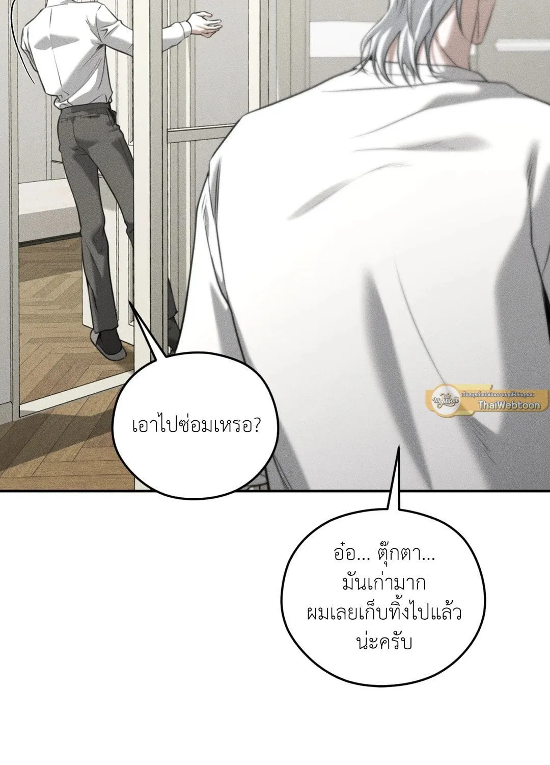 Dear Teddy Bear 4461