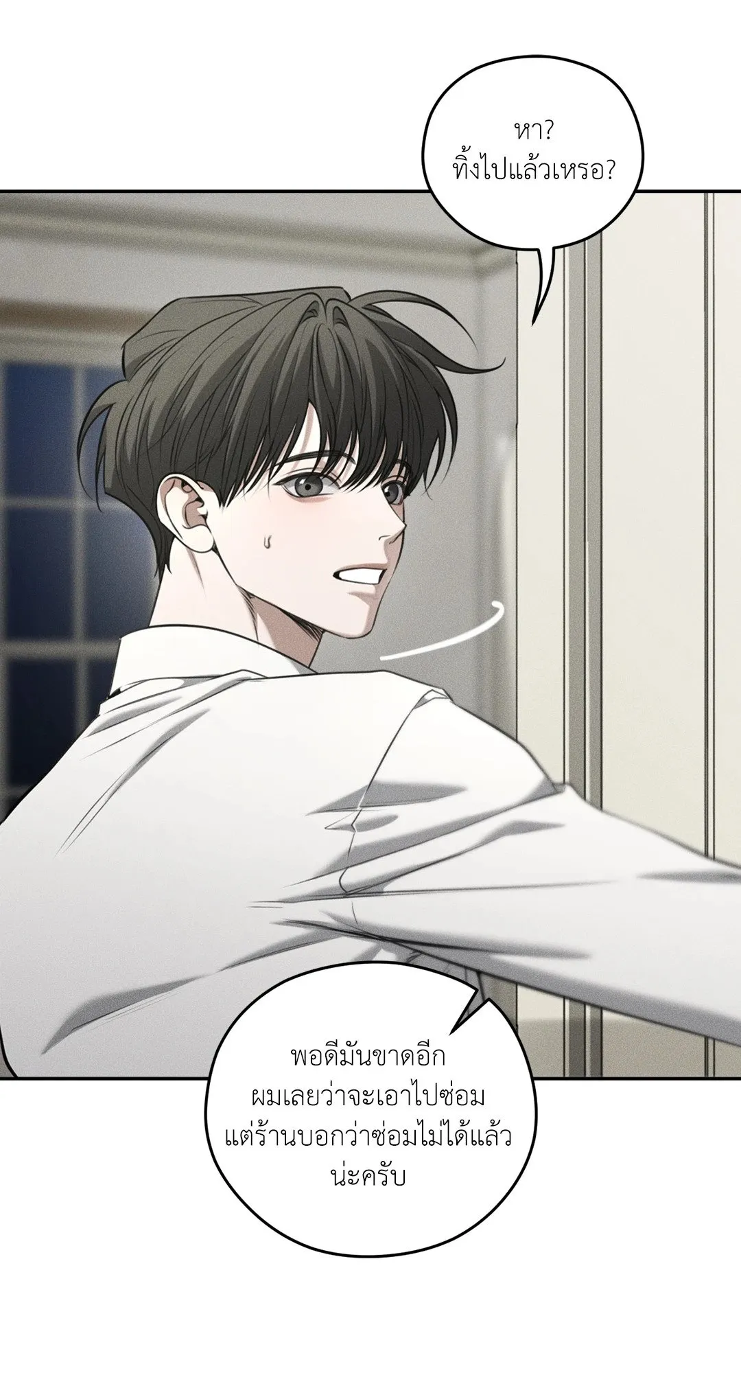 Dear Teddy Bear 4462