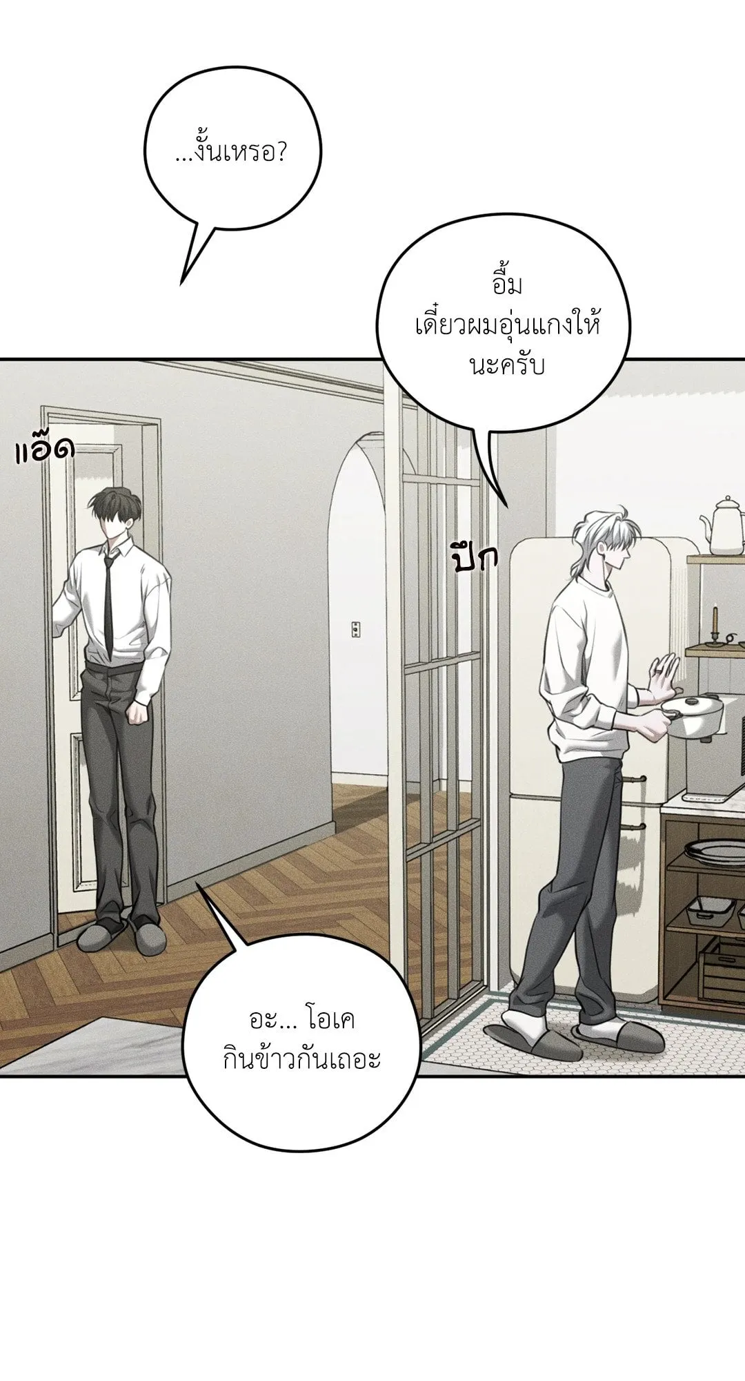 Dear Teddy Bear 4463