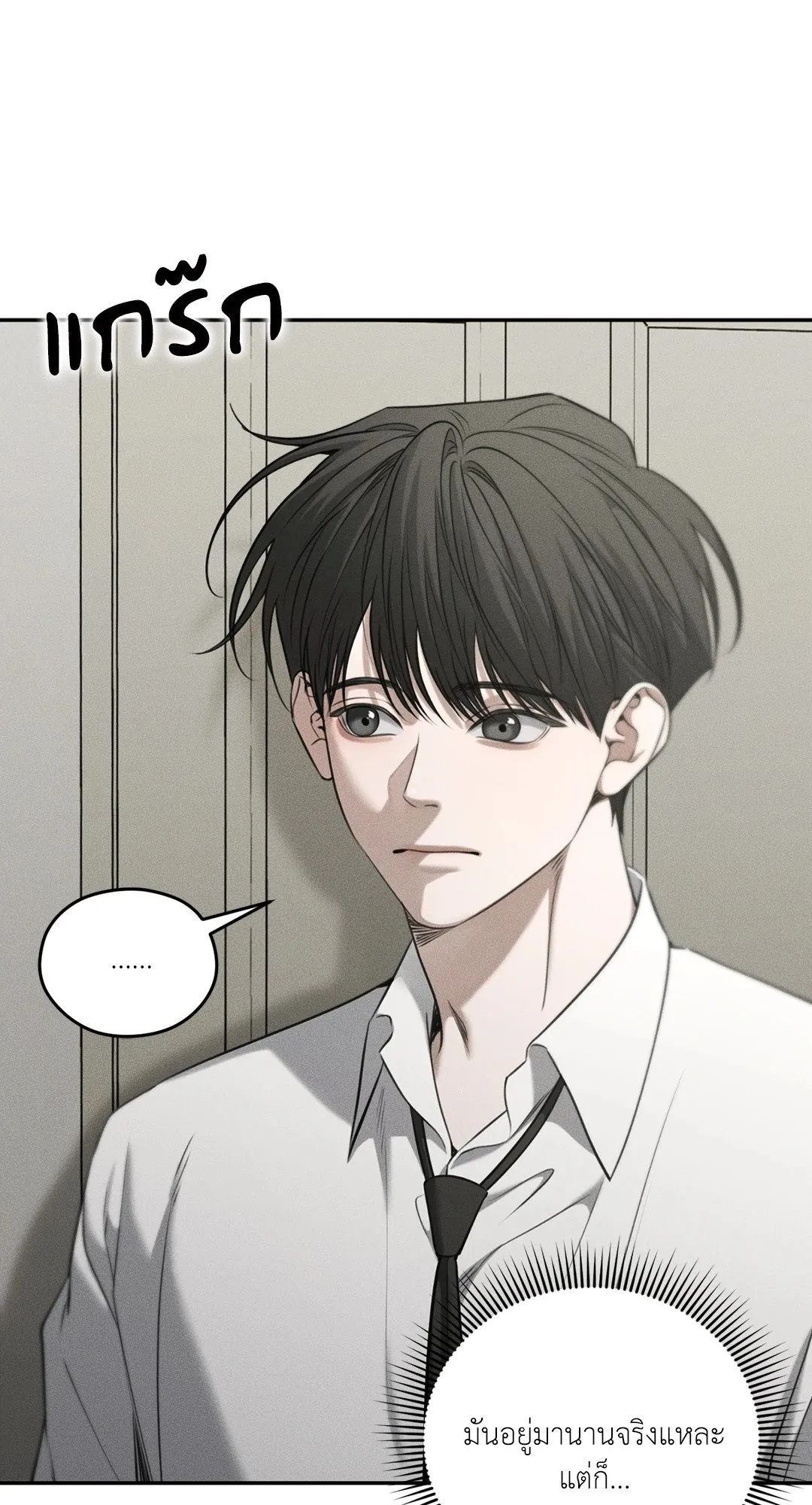 Dear Teddy Bear 4464