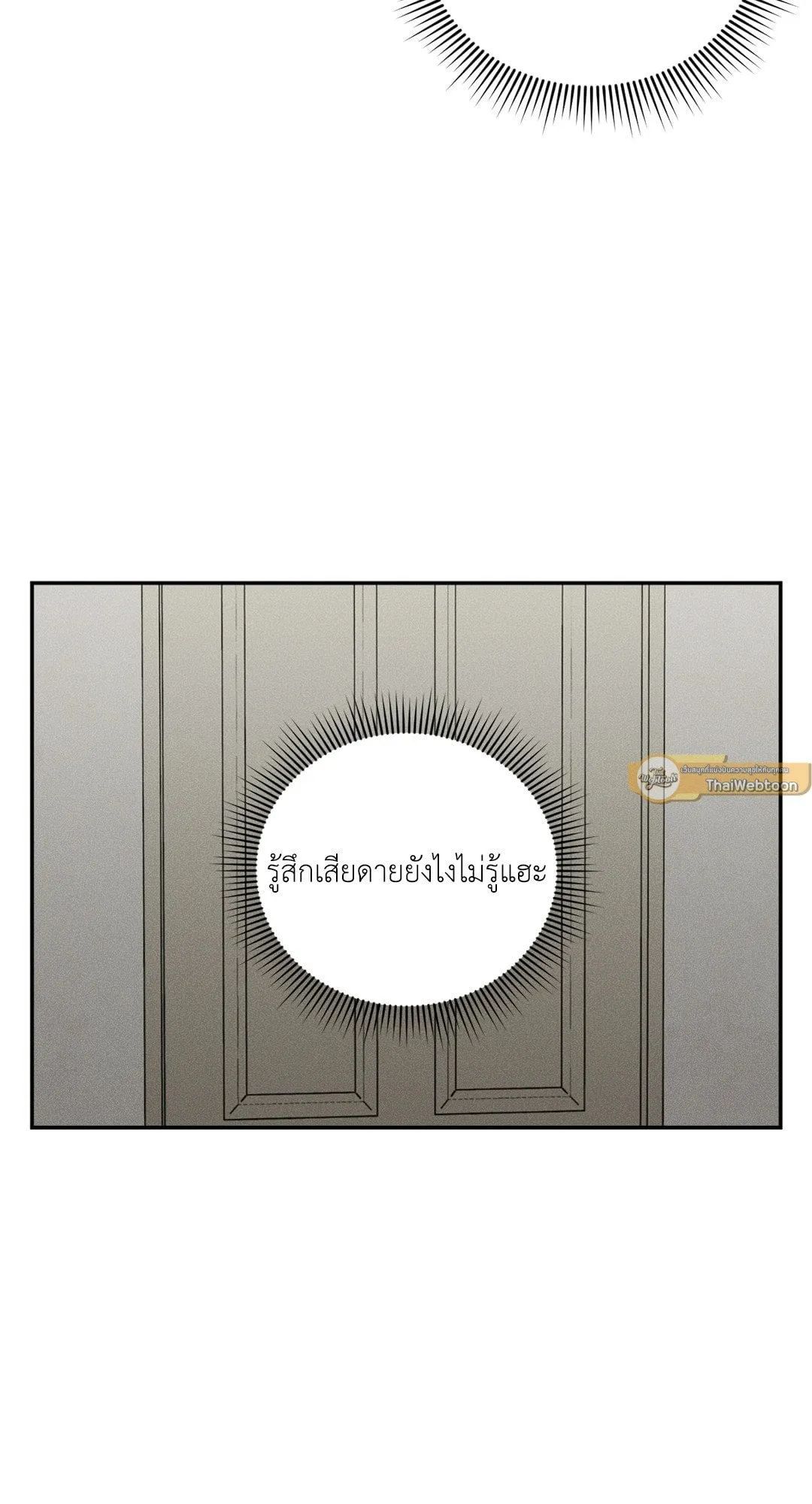 Dear Teddy Bear 4465