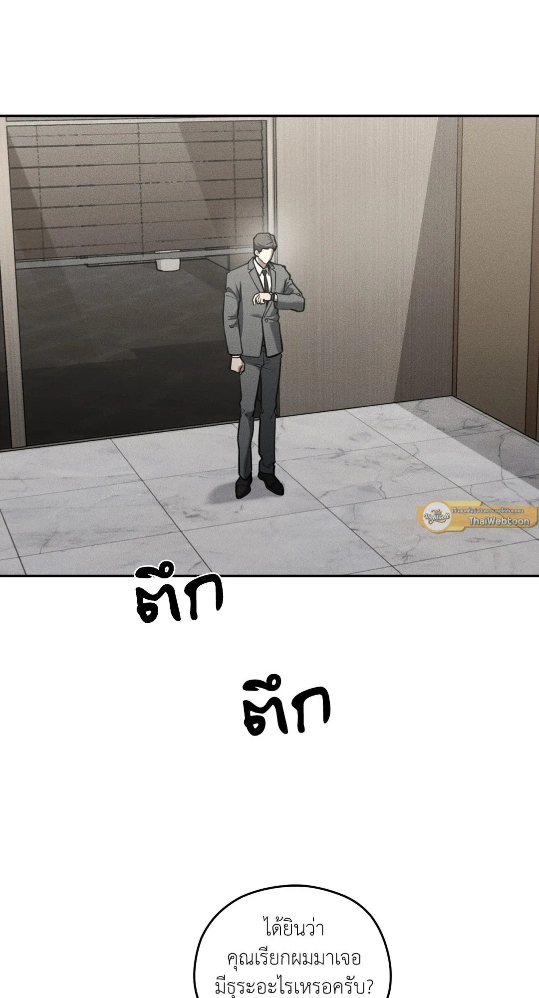 Dear Teddy Bear 4502