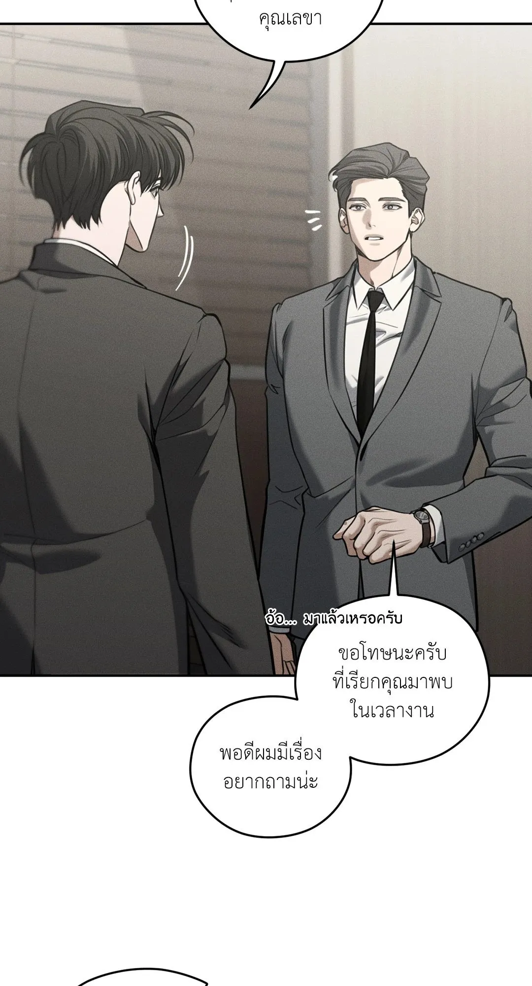 Dear Teddy Bear 4503