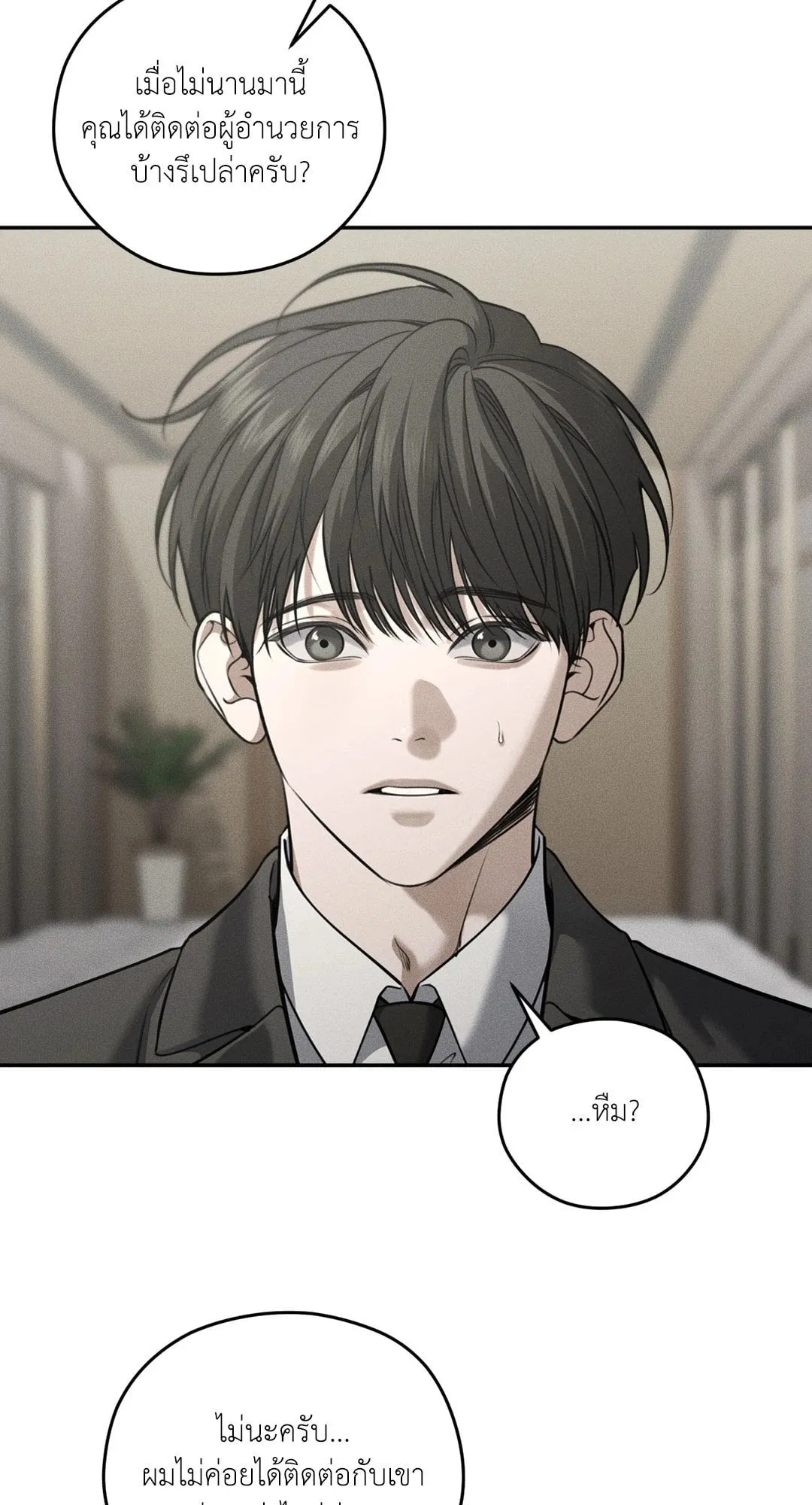 Dear Teddy Bear 4504