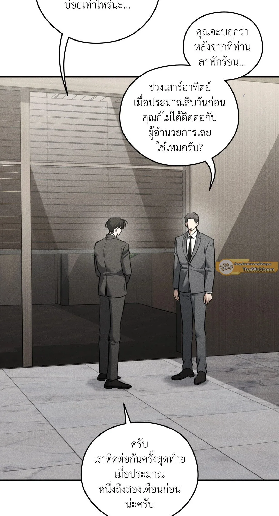 Dear Teddy Bear 4505