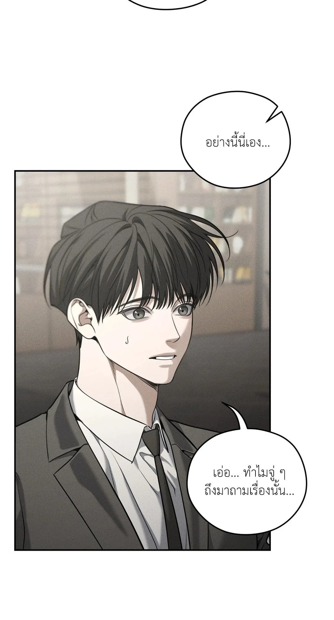 Dear Teddy Bear 4506